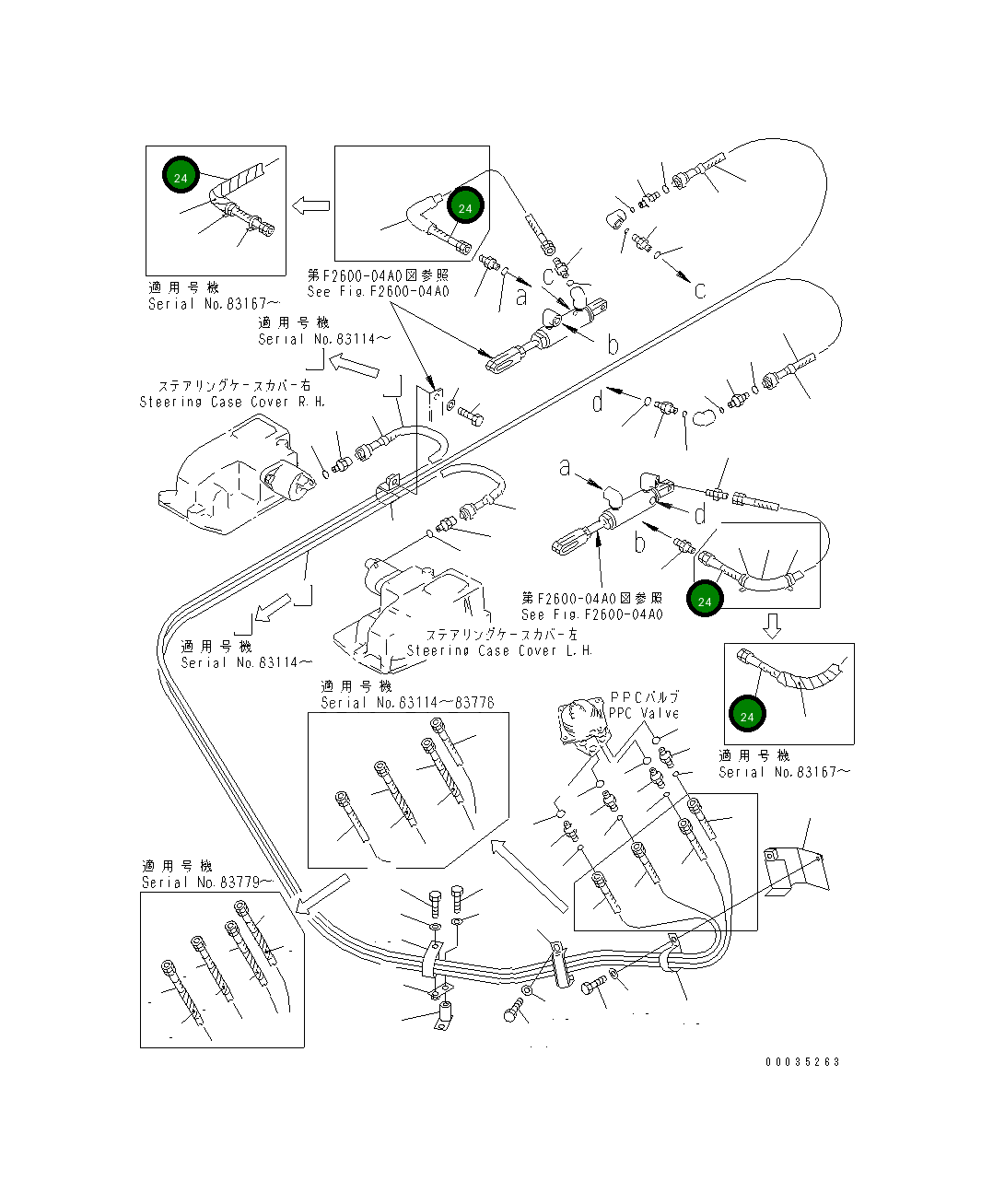 Шланг 104-40-58221 Komatsu