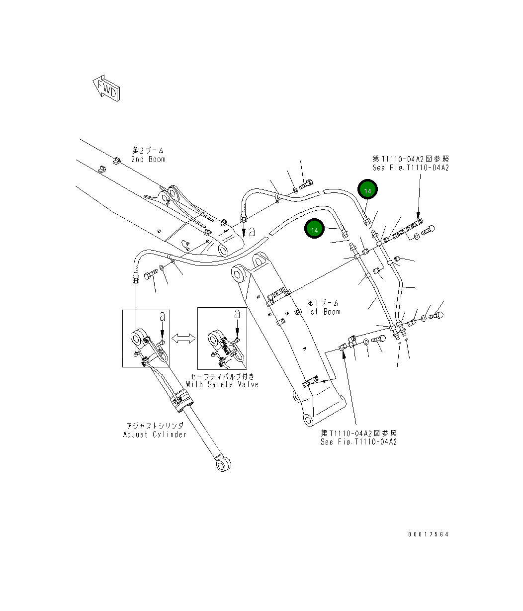Шланг 02756-00515 Komatsu