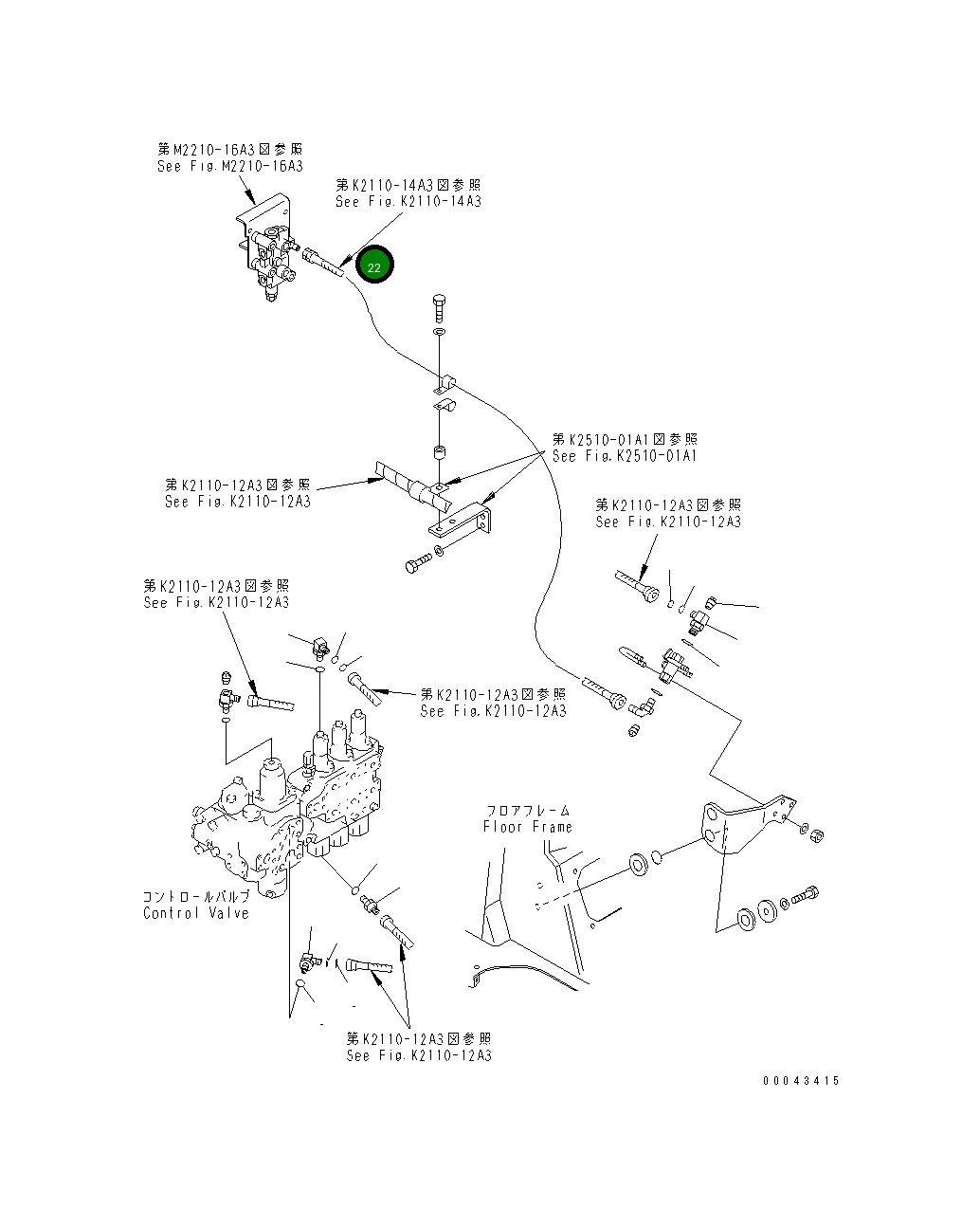 Шланг 195-61-49321 Komatsu
