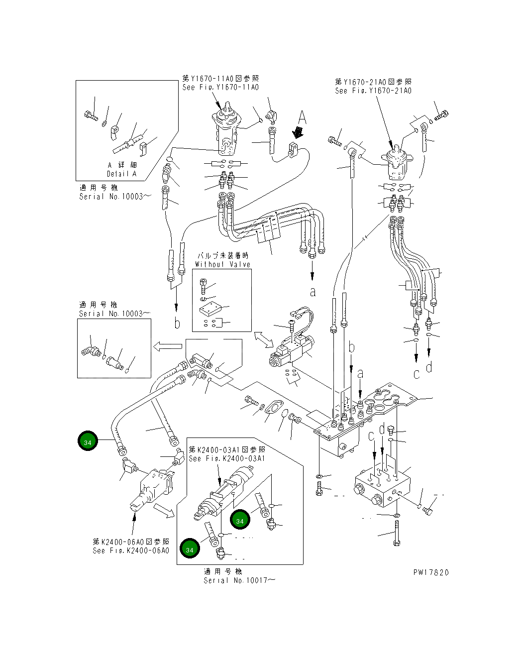 Шланг 07103-50506 Komatsu