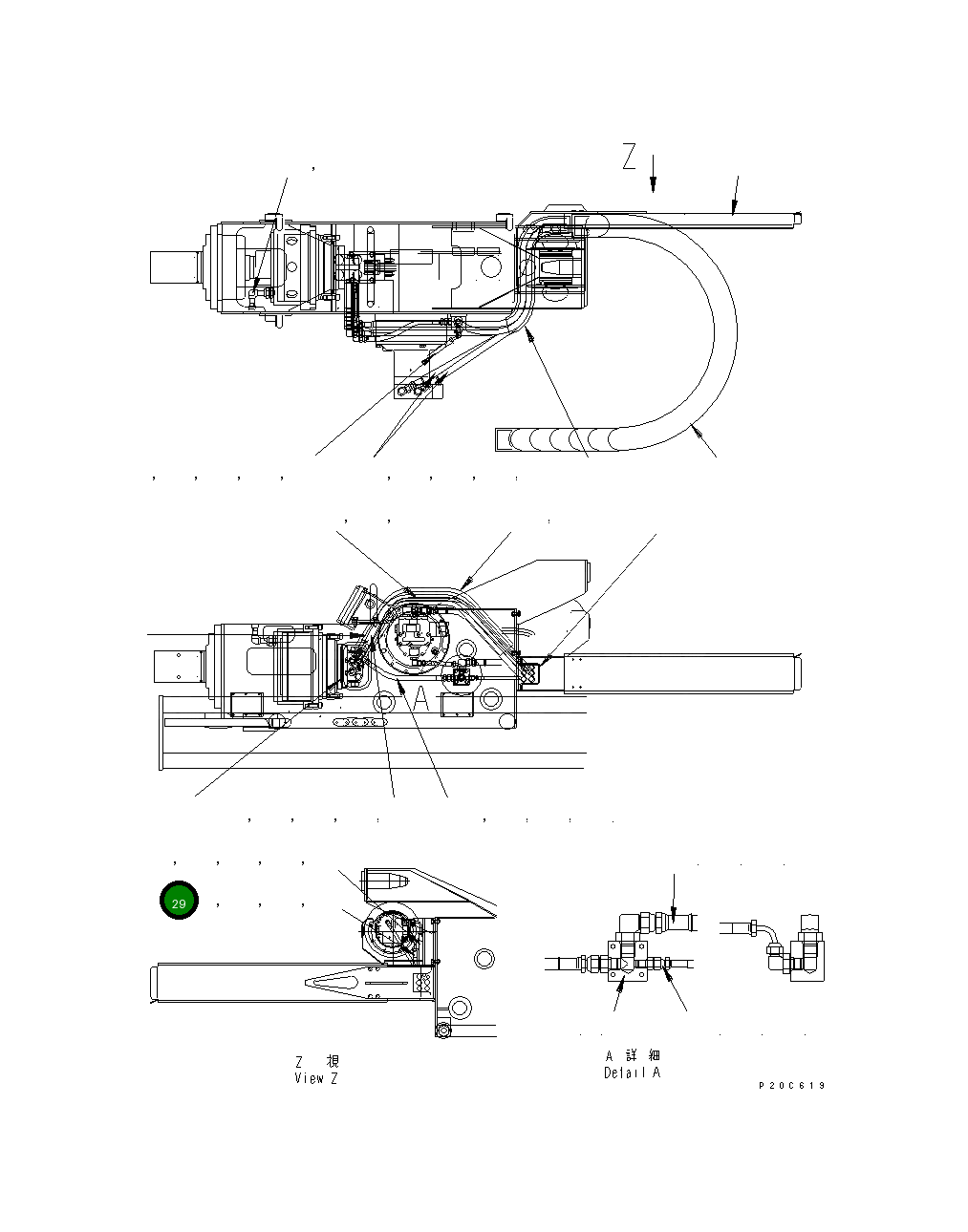 Шланг 07633-00393 Komatsu