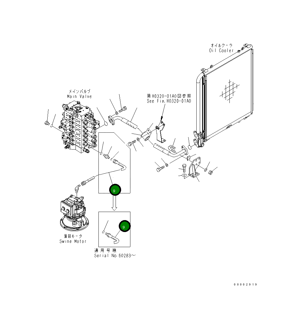 Шланг 02762-006A8 Komatsu