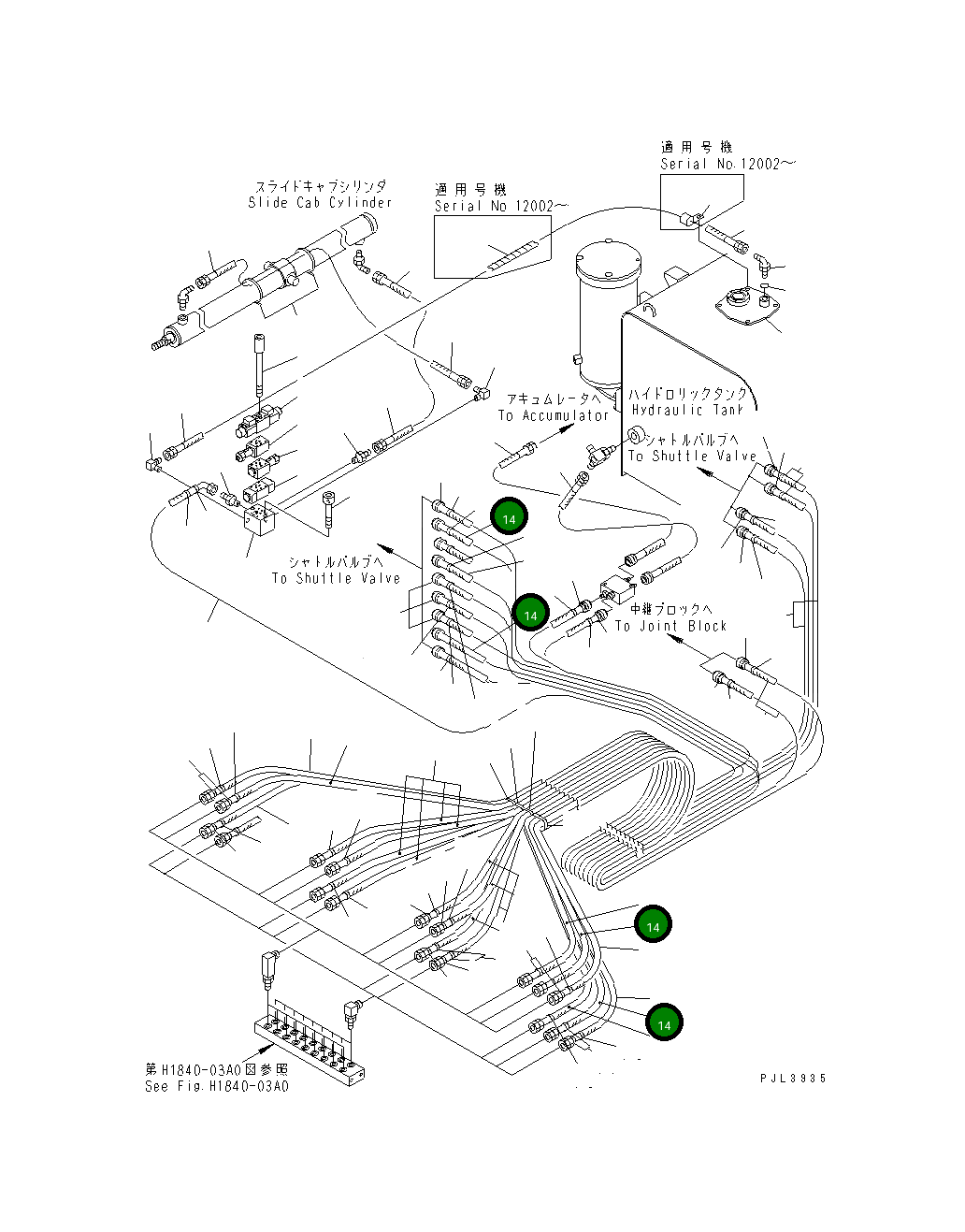 Шланг 207-62-65440 Komatsu