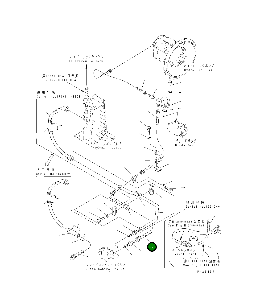 Шланг 201-910-7231 Komatsu