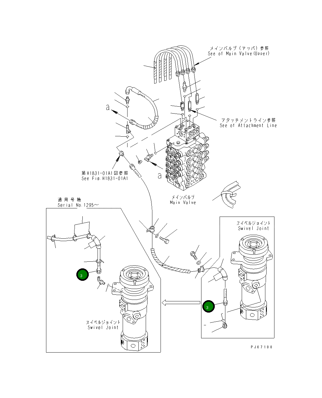 Шланг 07071-00221 Komatsu