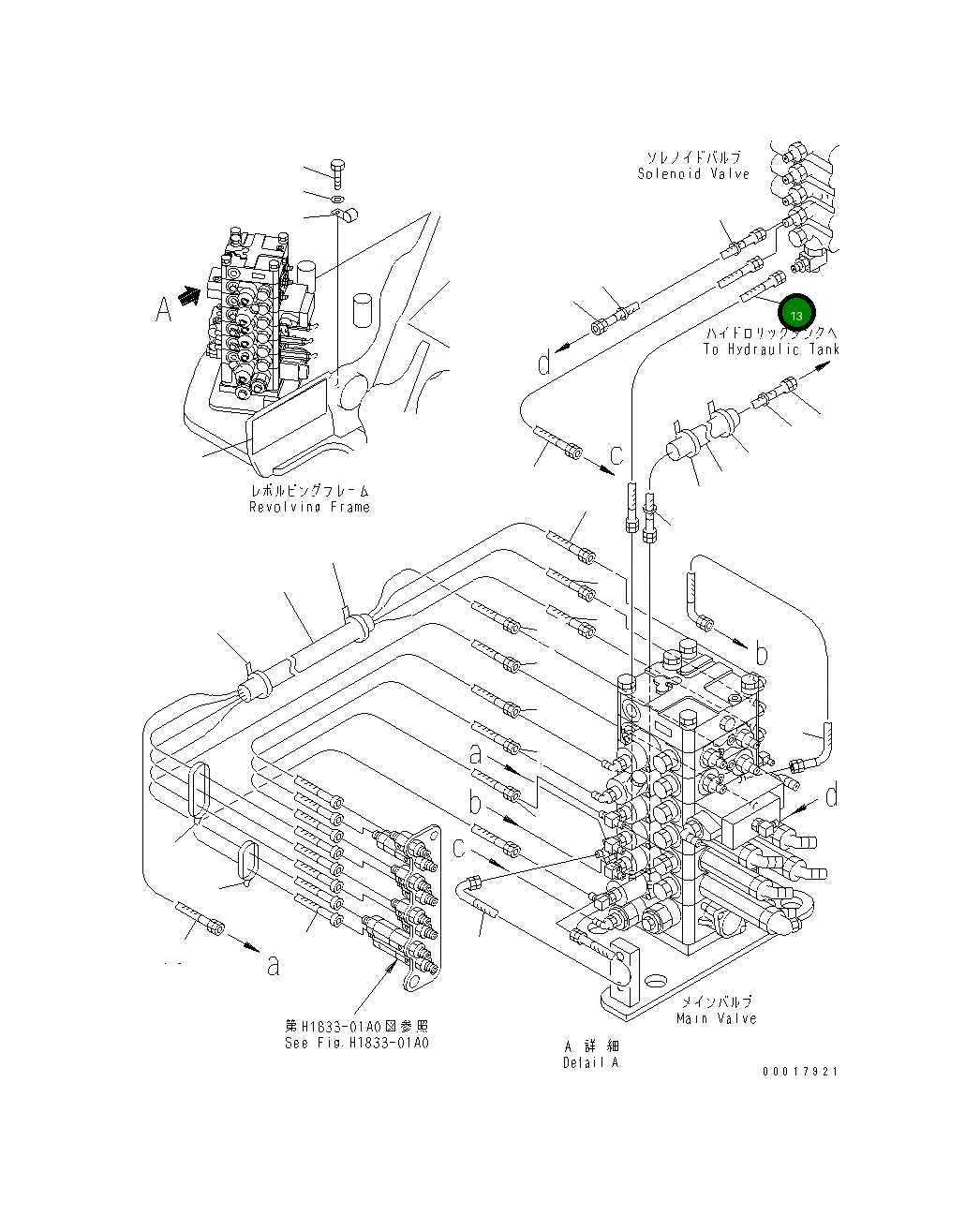 Шланг 02760-003A5 Komatsu