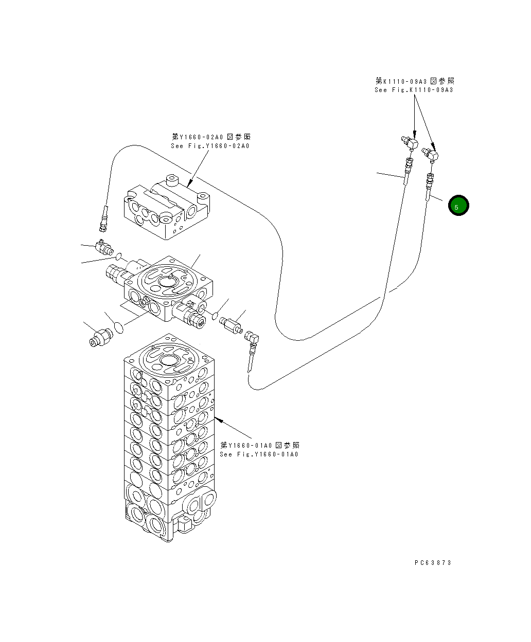 Шланг 20W-916-2130 Komatsu