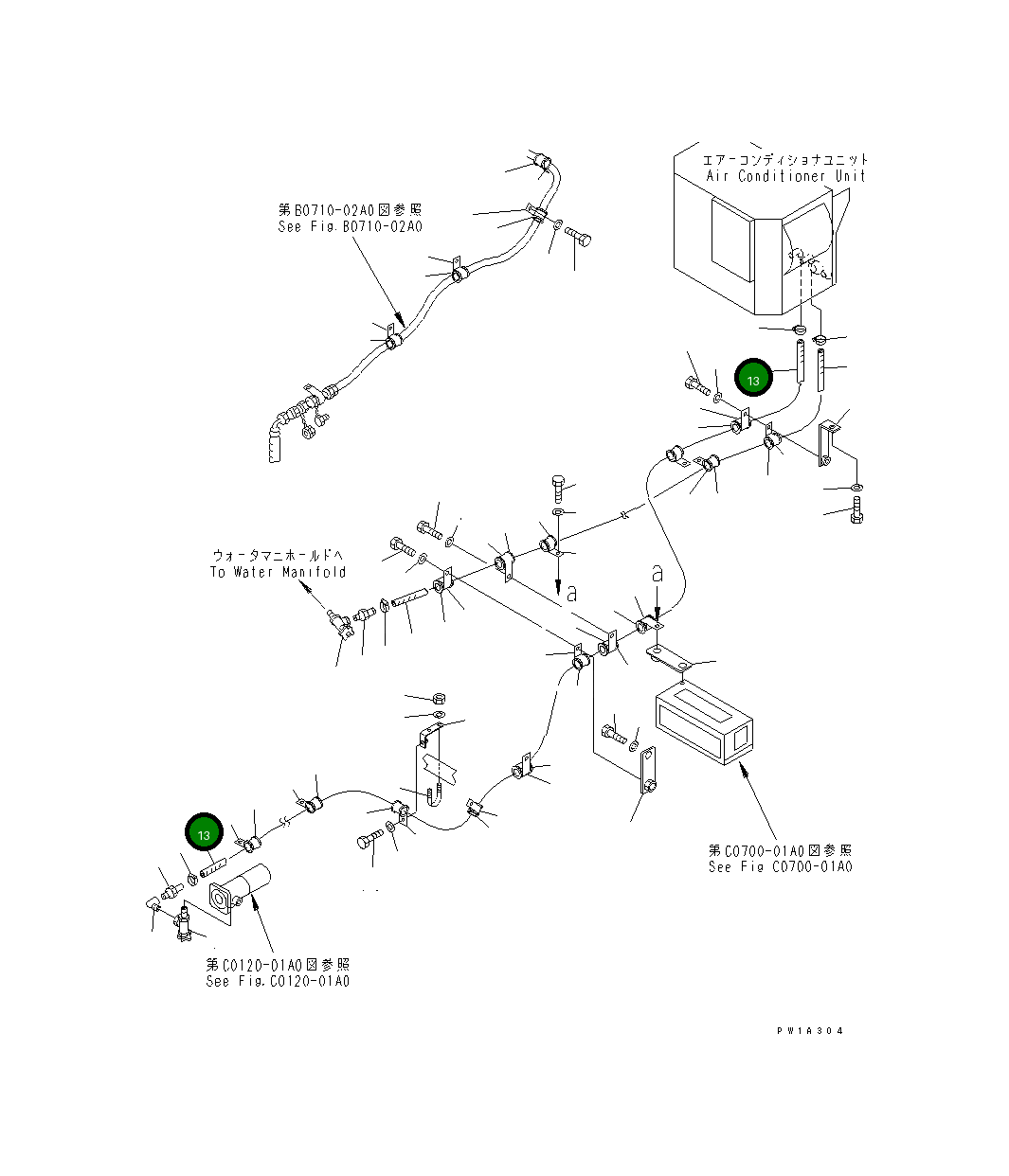 Шланг 09483-50575 Komatsu