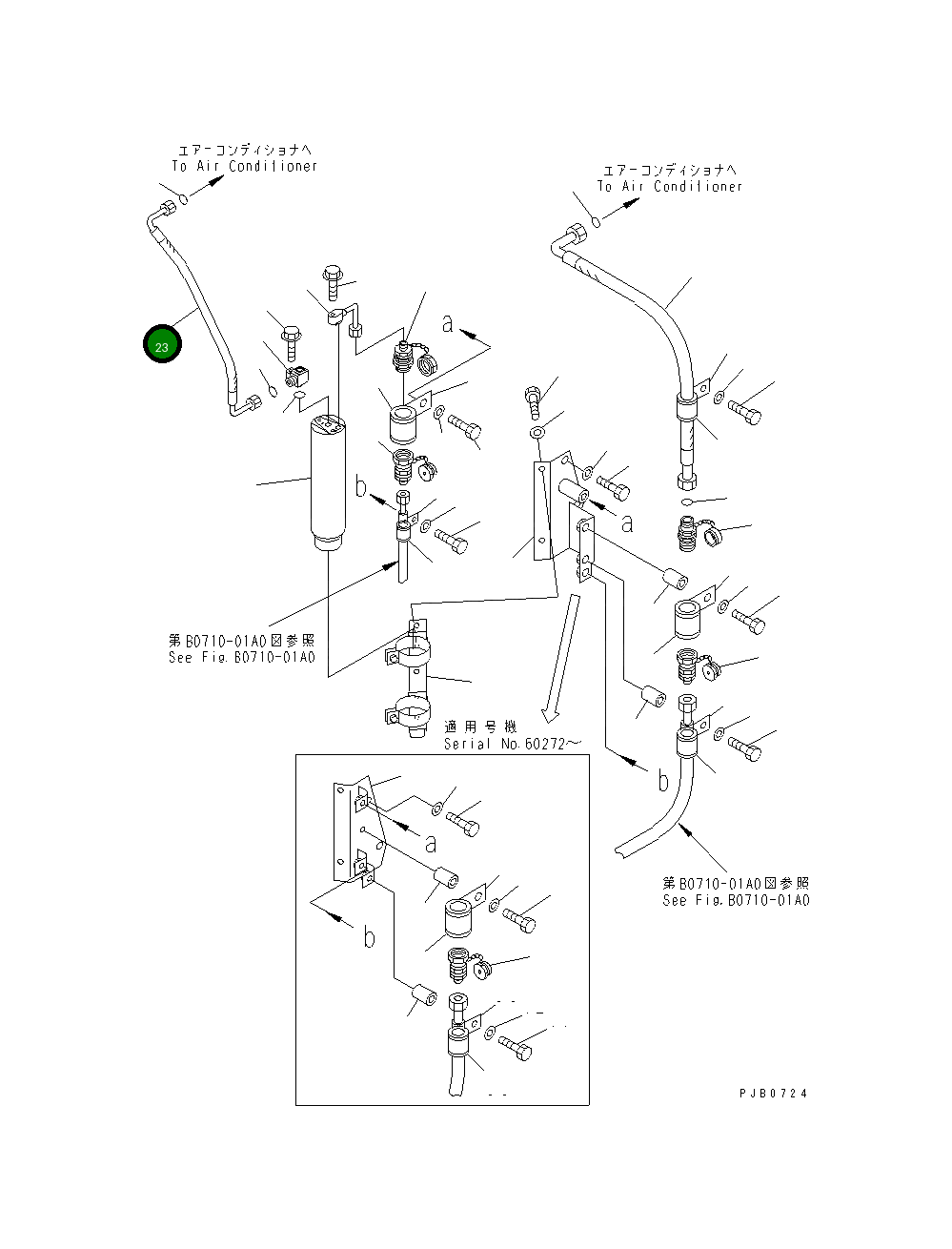 Шланг 17A-911-1471 Komatsu