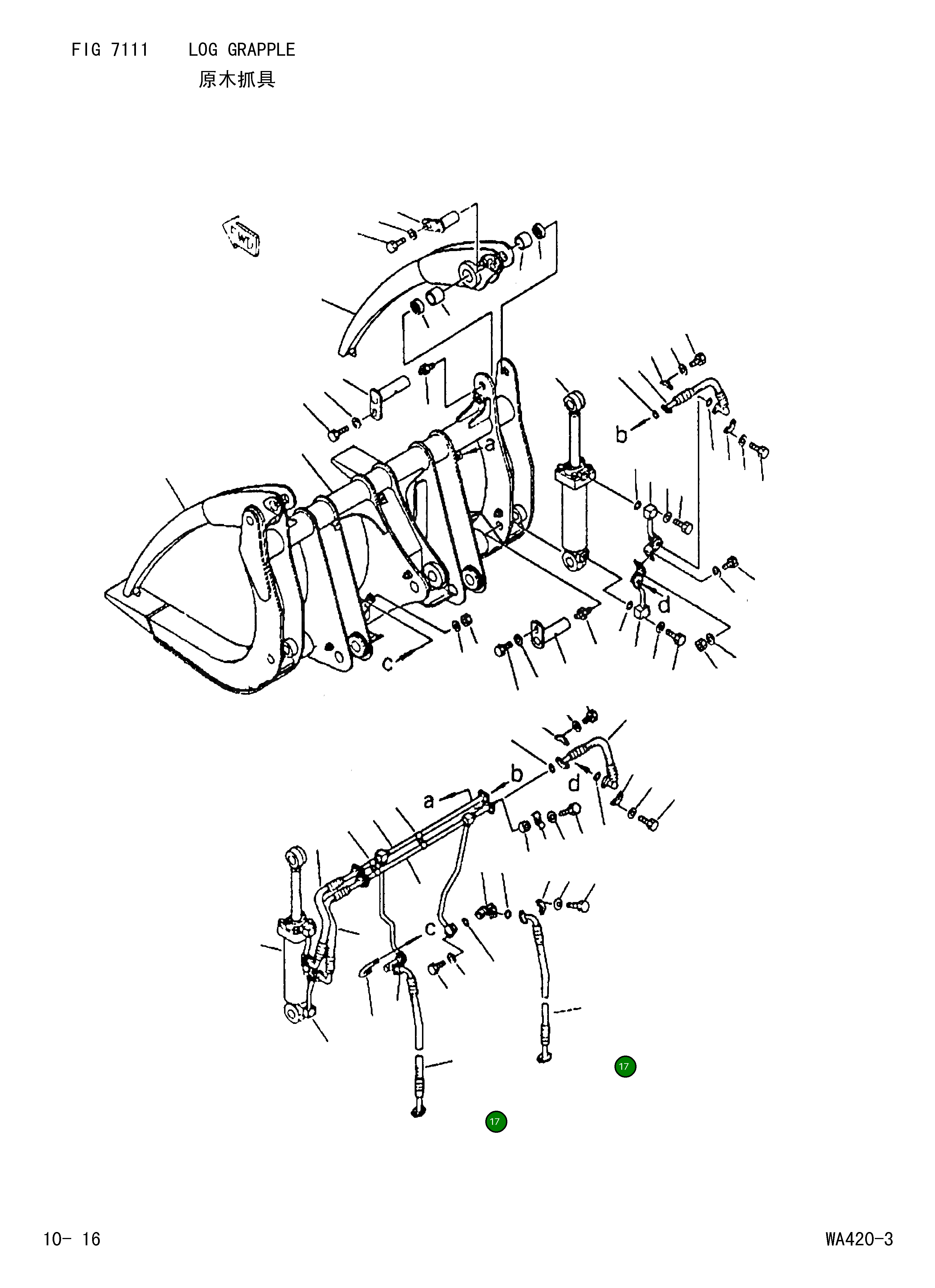 Шланг 07124-21011 Komatsu