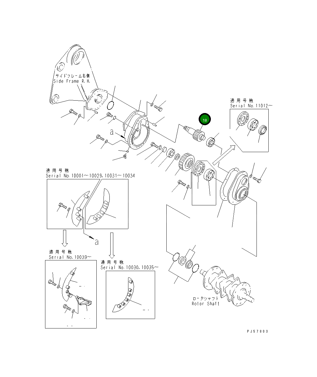 Шестерня 26C-70-11650 Komatsu