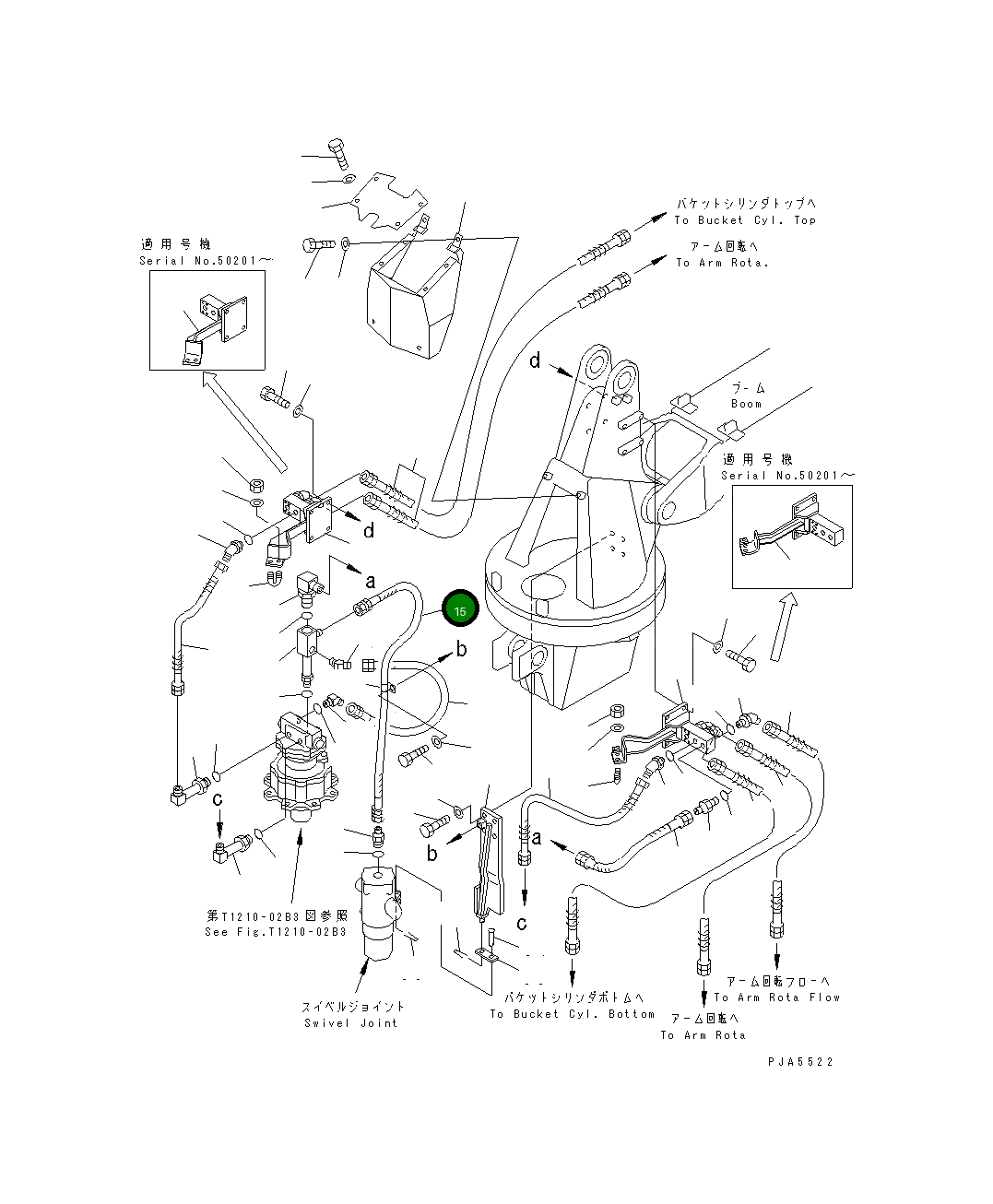 Шланг 202-966-7750 Komatsu