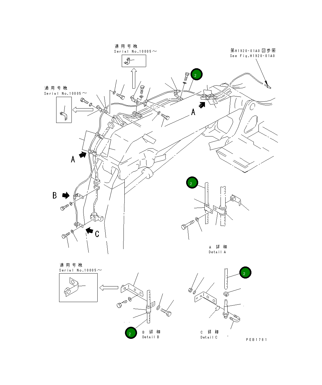 Шланг 208-72-68380 Komatsu