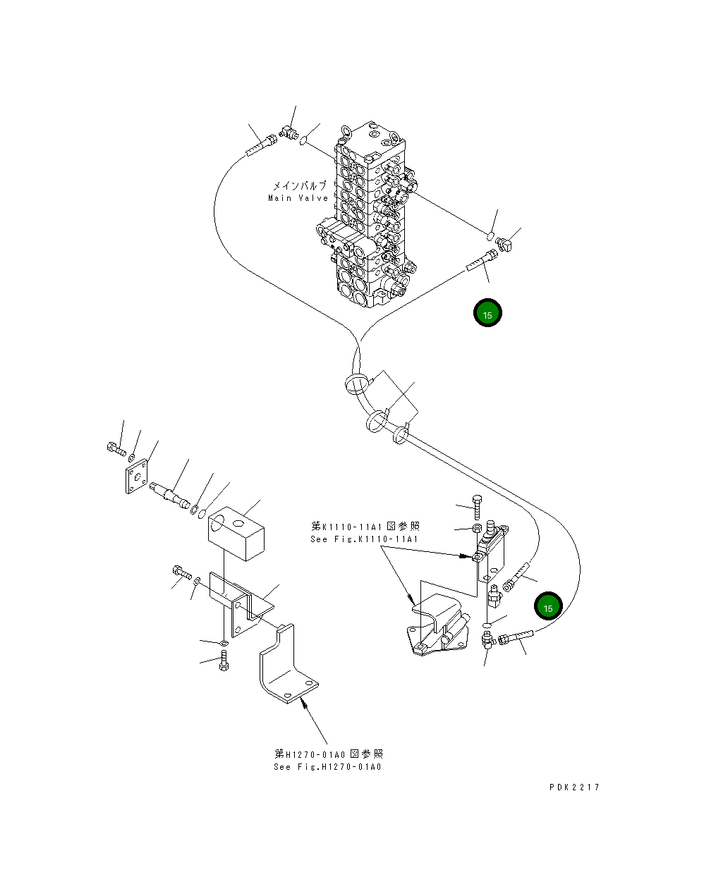 Шланг 20T-970-8810 Komatsu