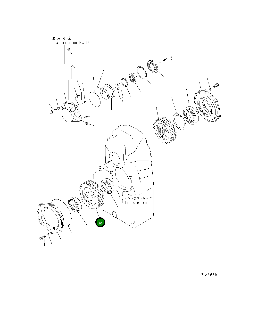 Шестерня 235-15-13220 Komatsu