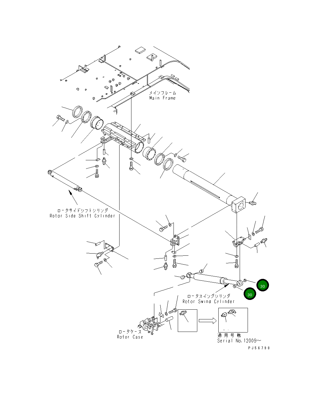 Втулка 262-70-71950 Komatsu