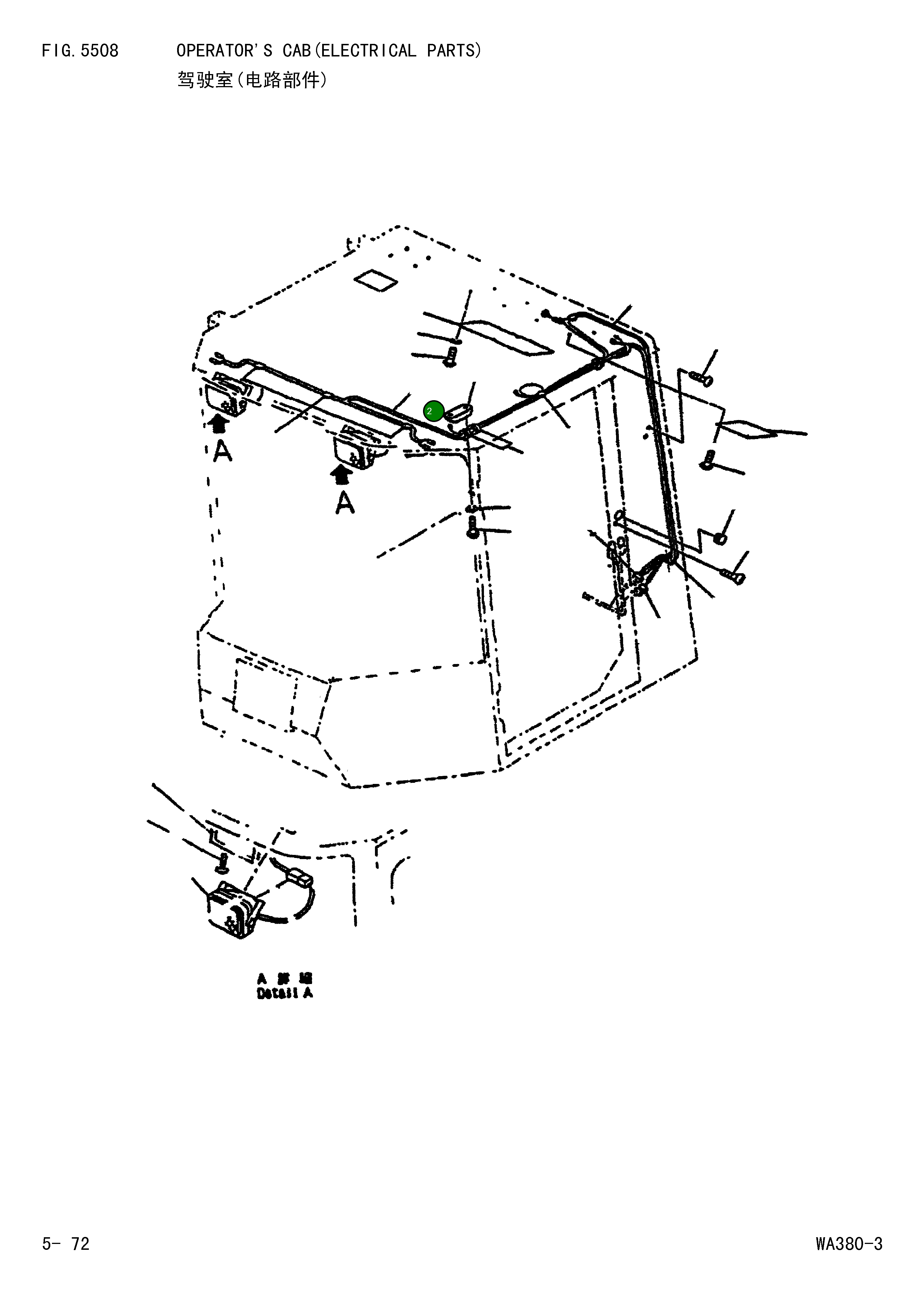 Винт 01023-70516 Komatsu