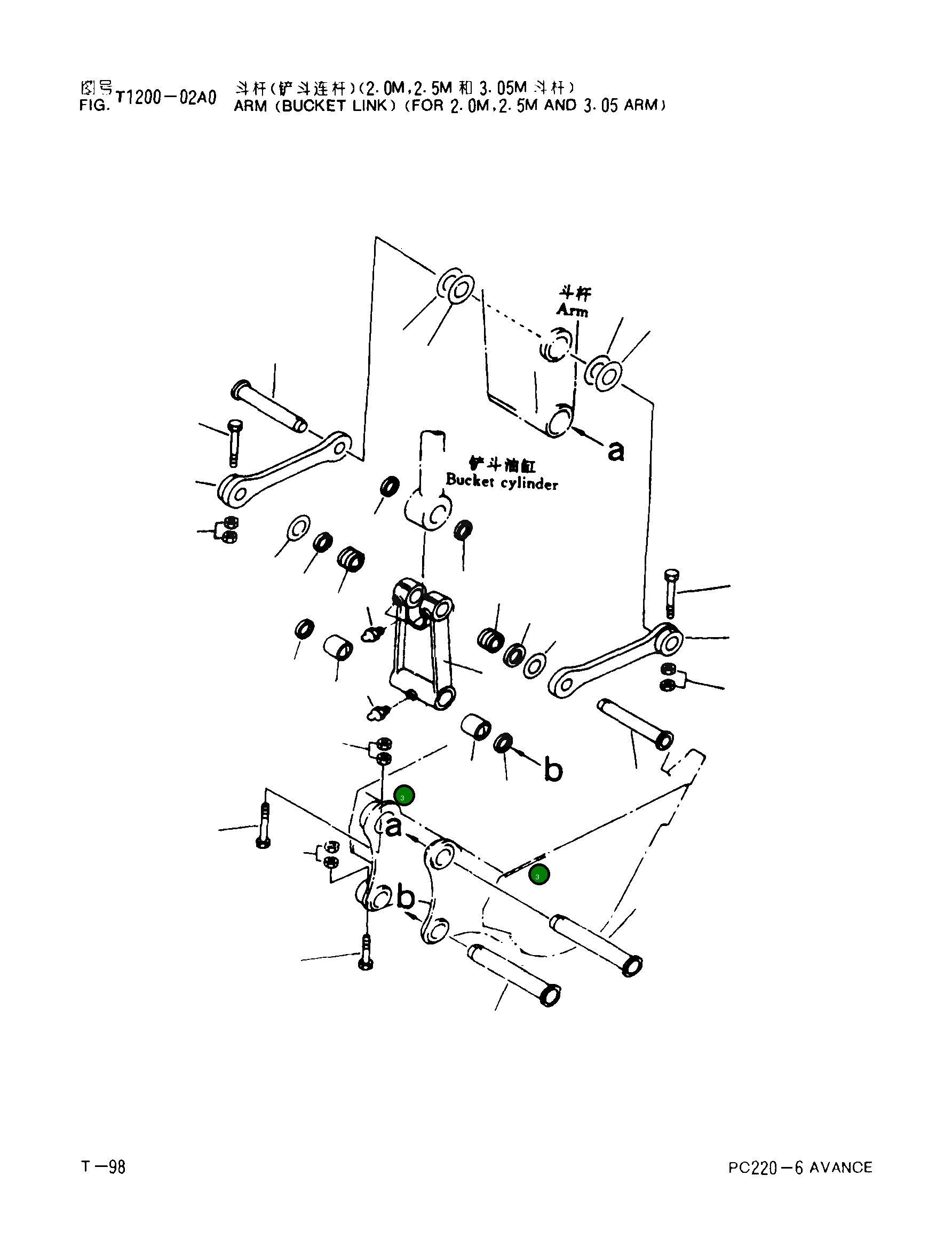 Втулка 206-70-67150 Komatsu