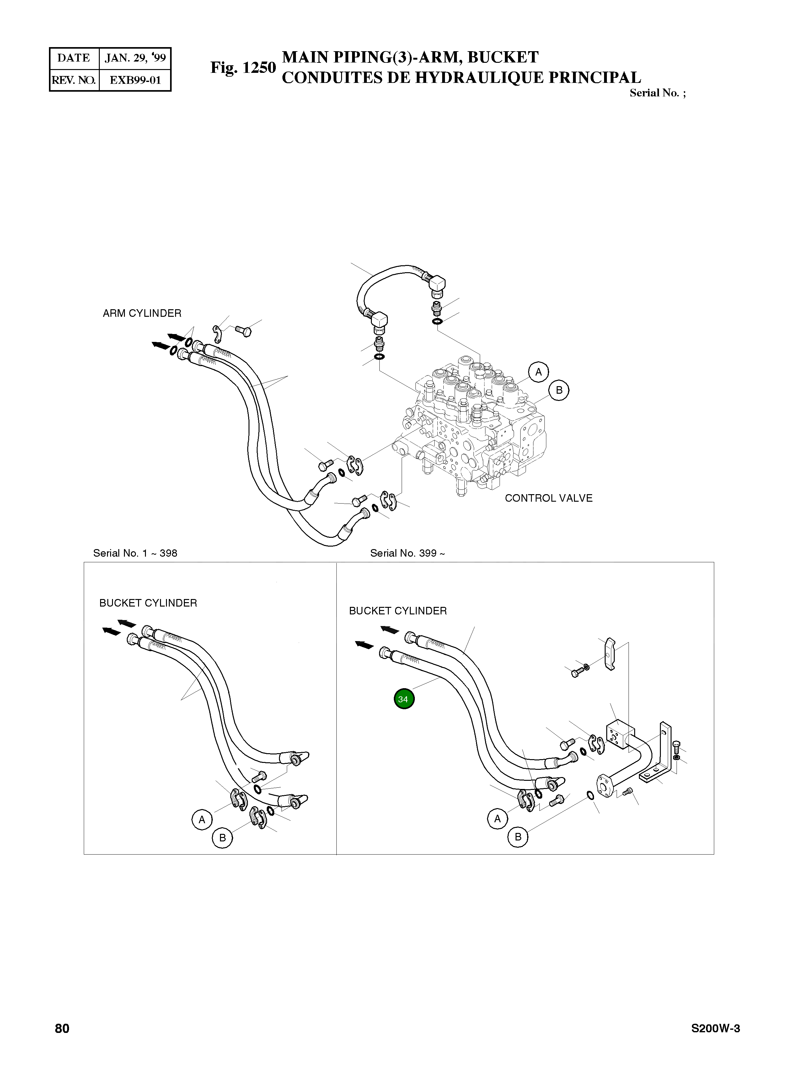 Шланг 2184-1270 Komatsu