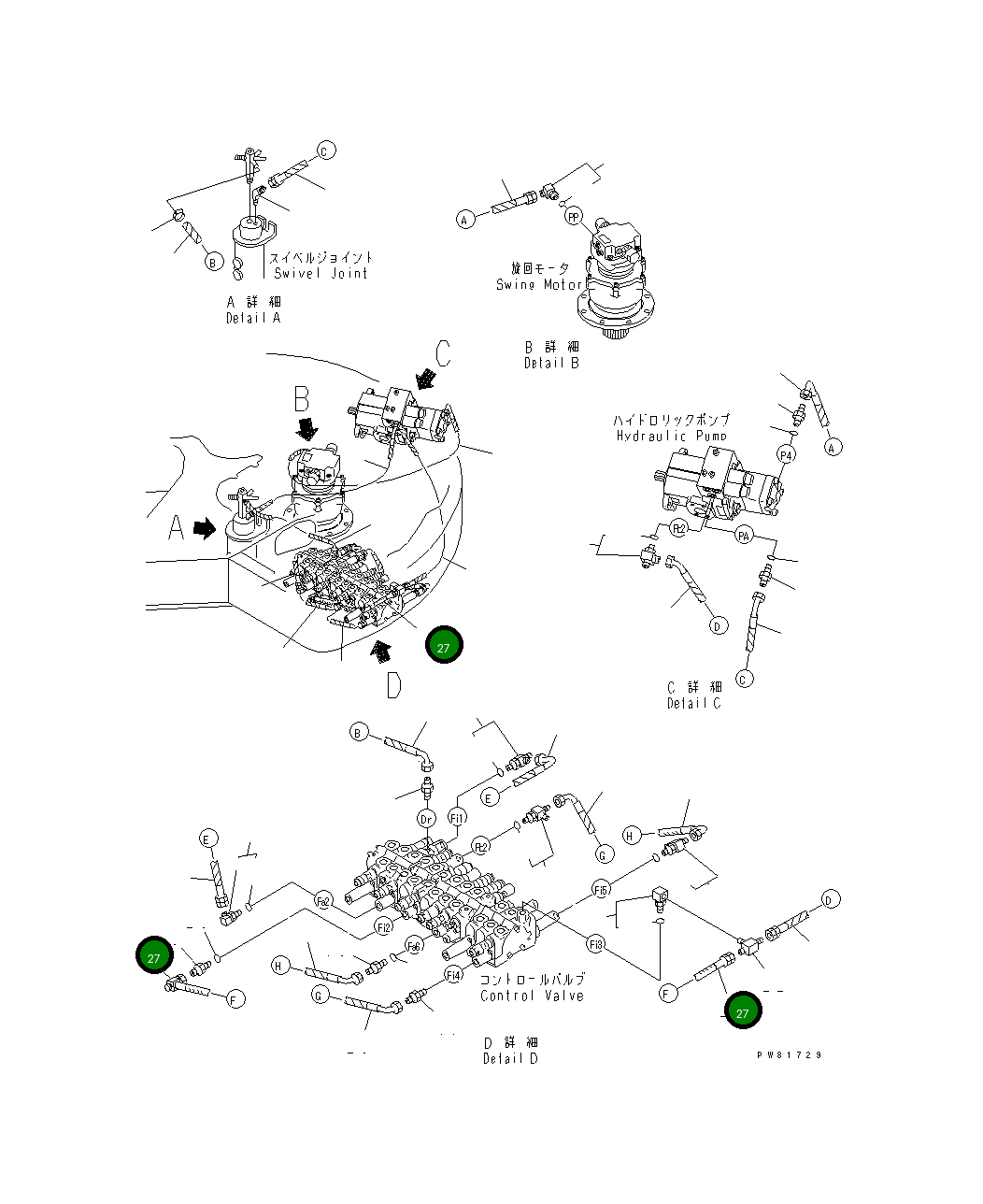 Шланг YM172423-78320 Komatsu