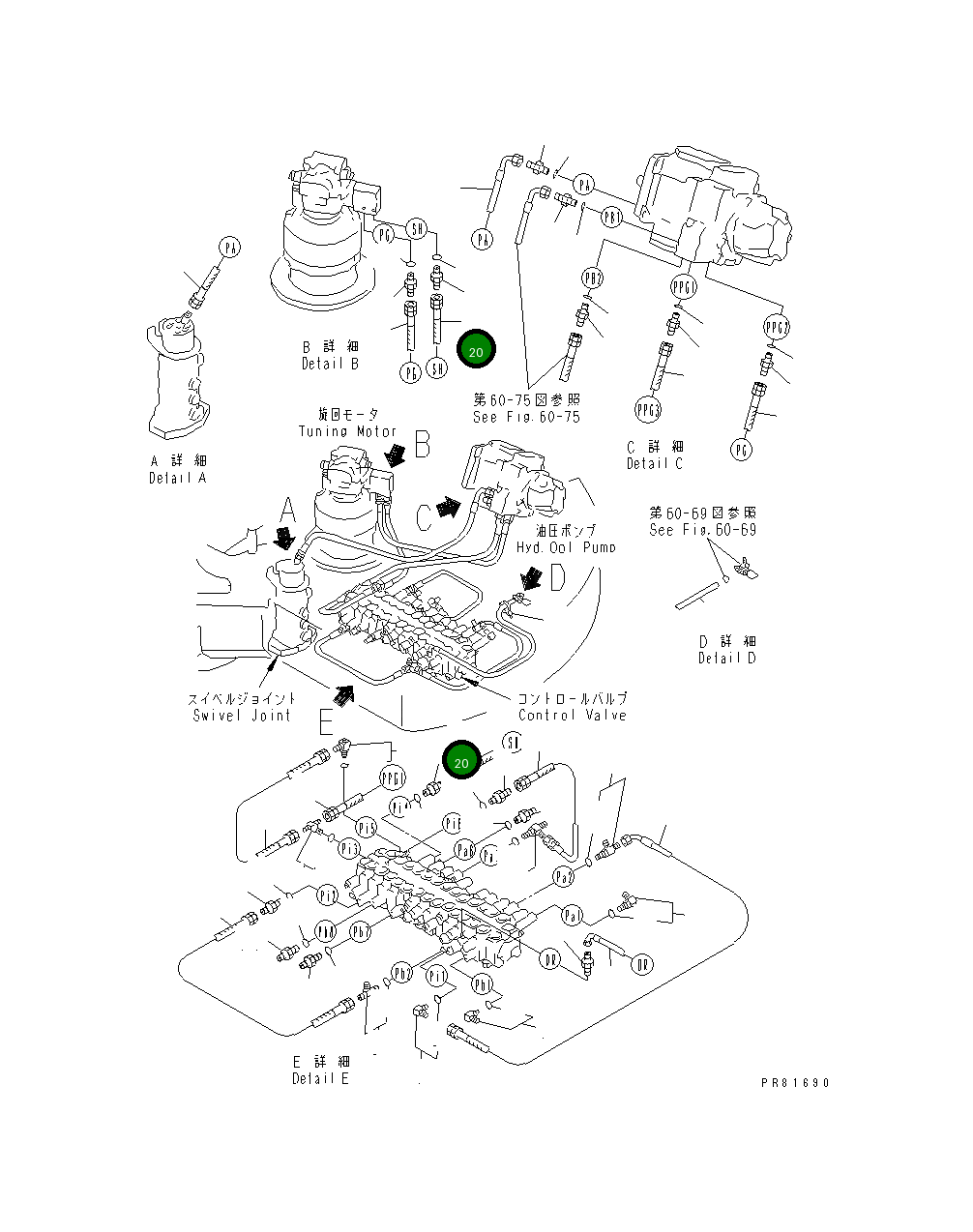 Шланг YM172187-78500 Komatsu