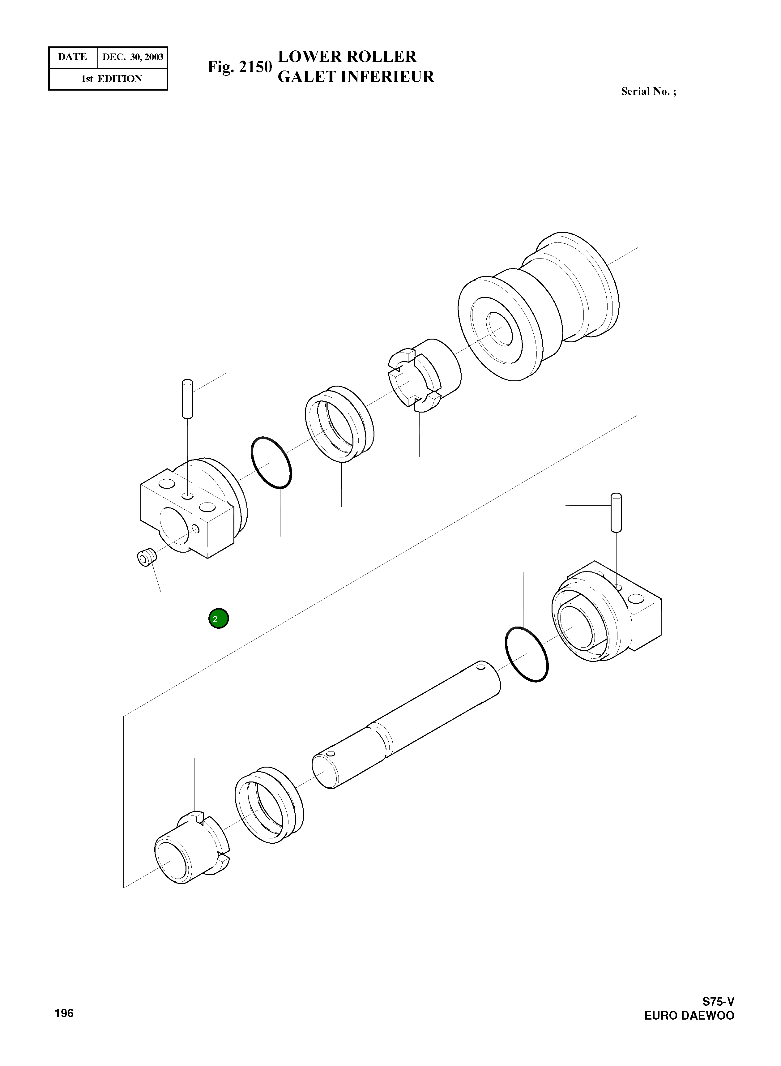 Втулка 10201570 Komatsu