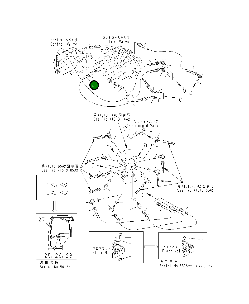 Шланг 21X-62-23190 Komatsu