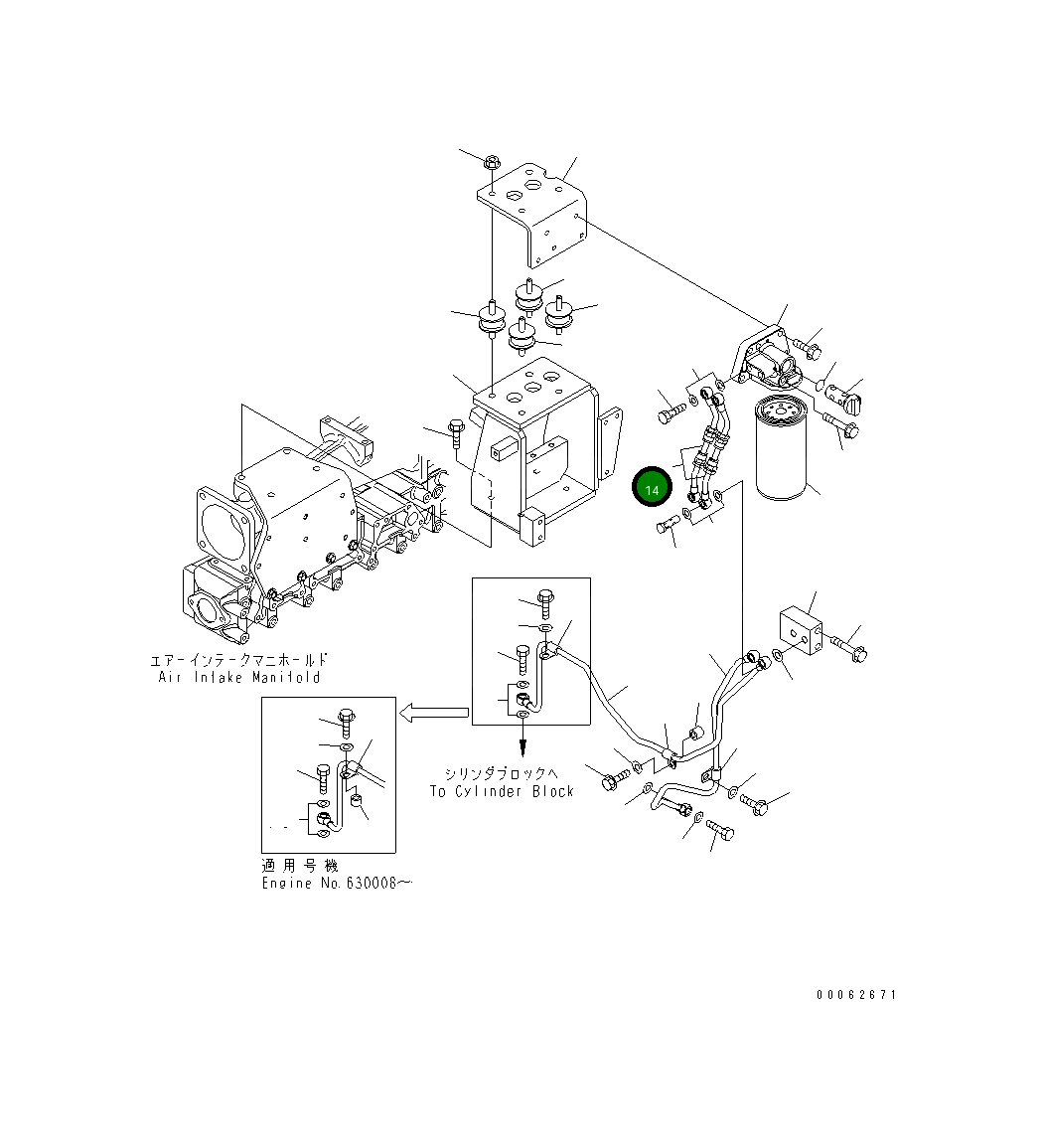 Шланг 6261-61-8860 Komatsu