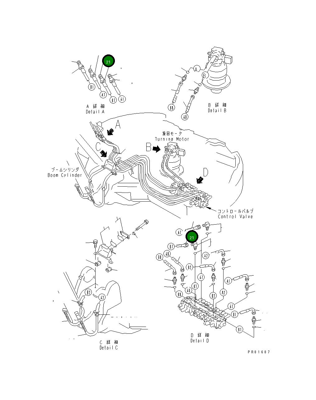 Шланг YM172187-78300 Komatsu