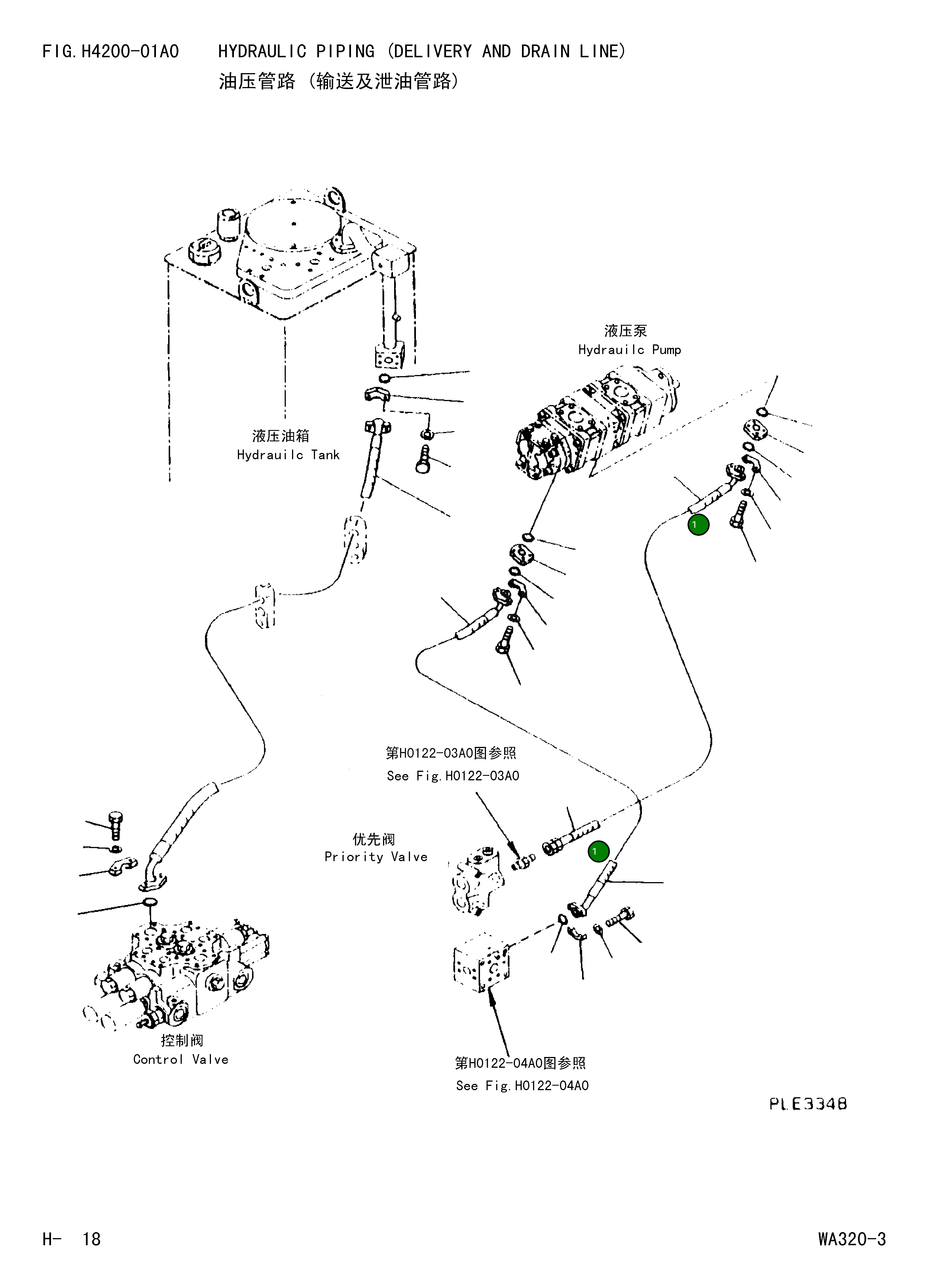 Шланг 419-62-21640 Komatsu