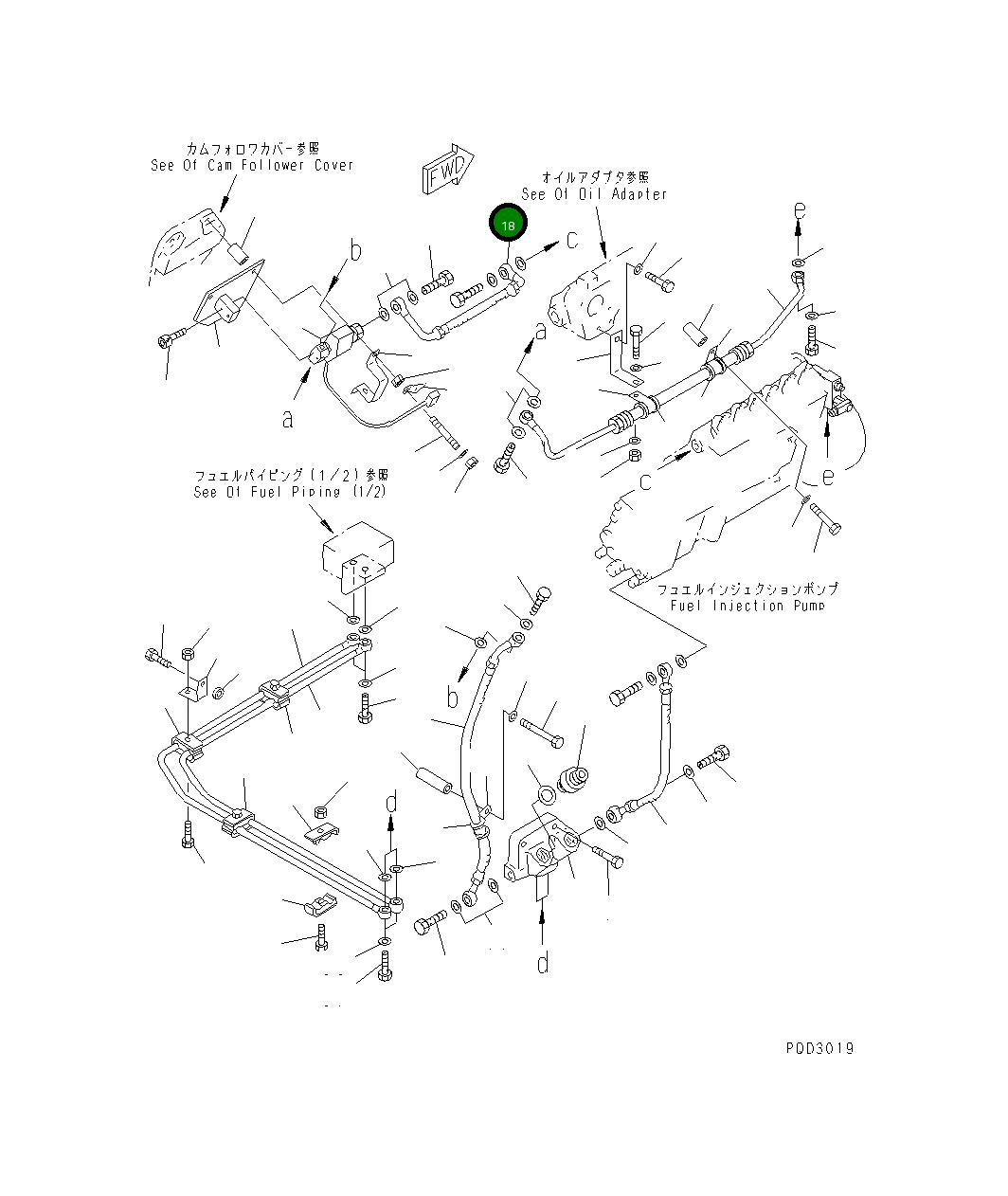 Шланг 6215-71-7960 Komatsu