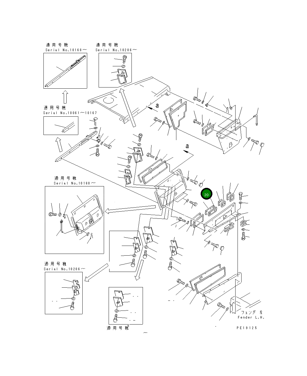 Тканевый элемент 17M-862-2590 Komatsu