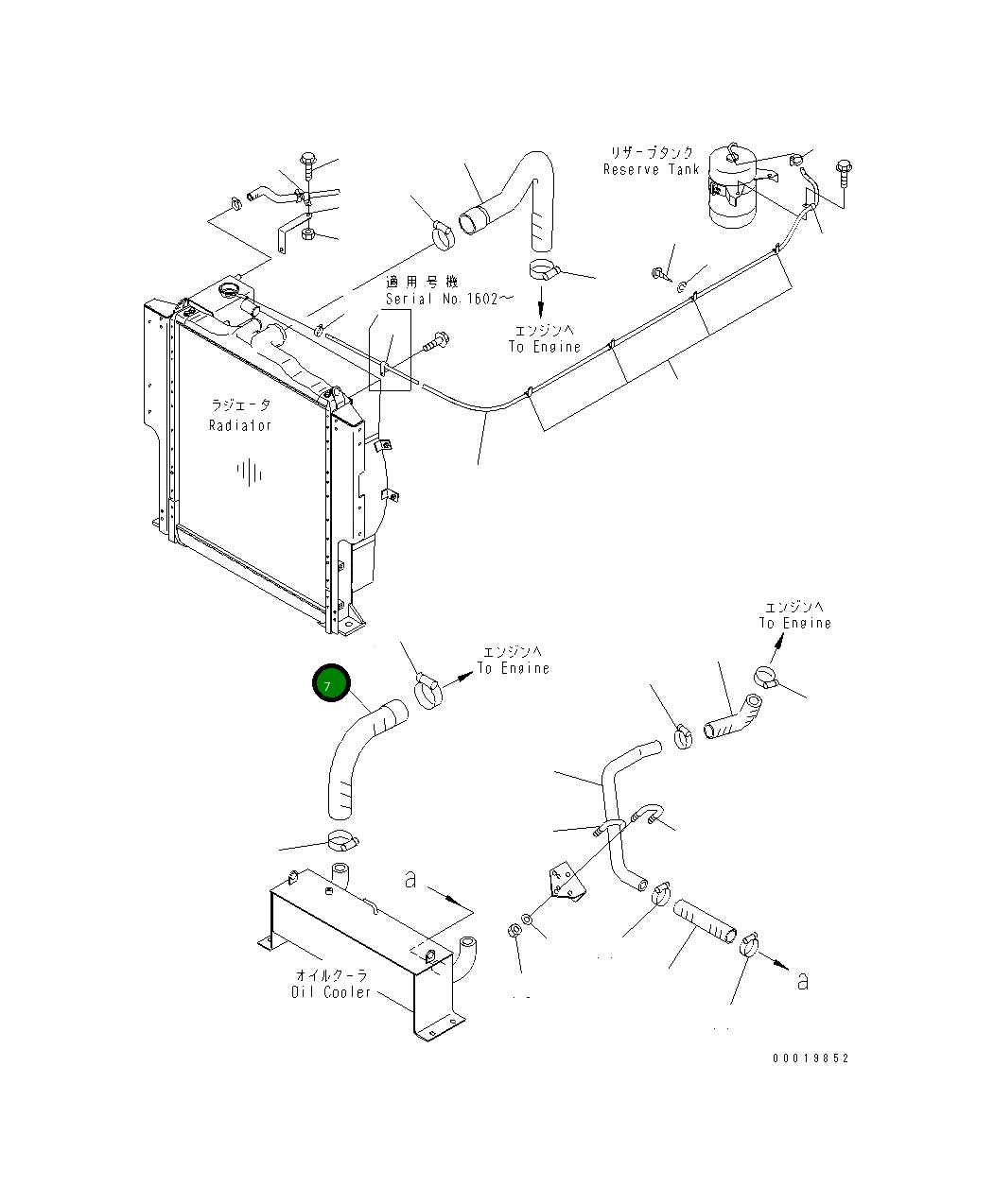 Шланг 567-03-71541 Komatsu