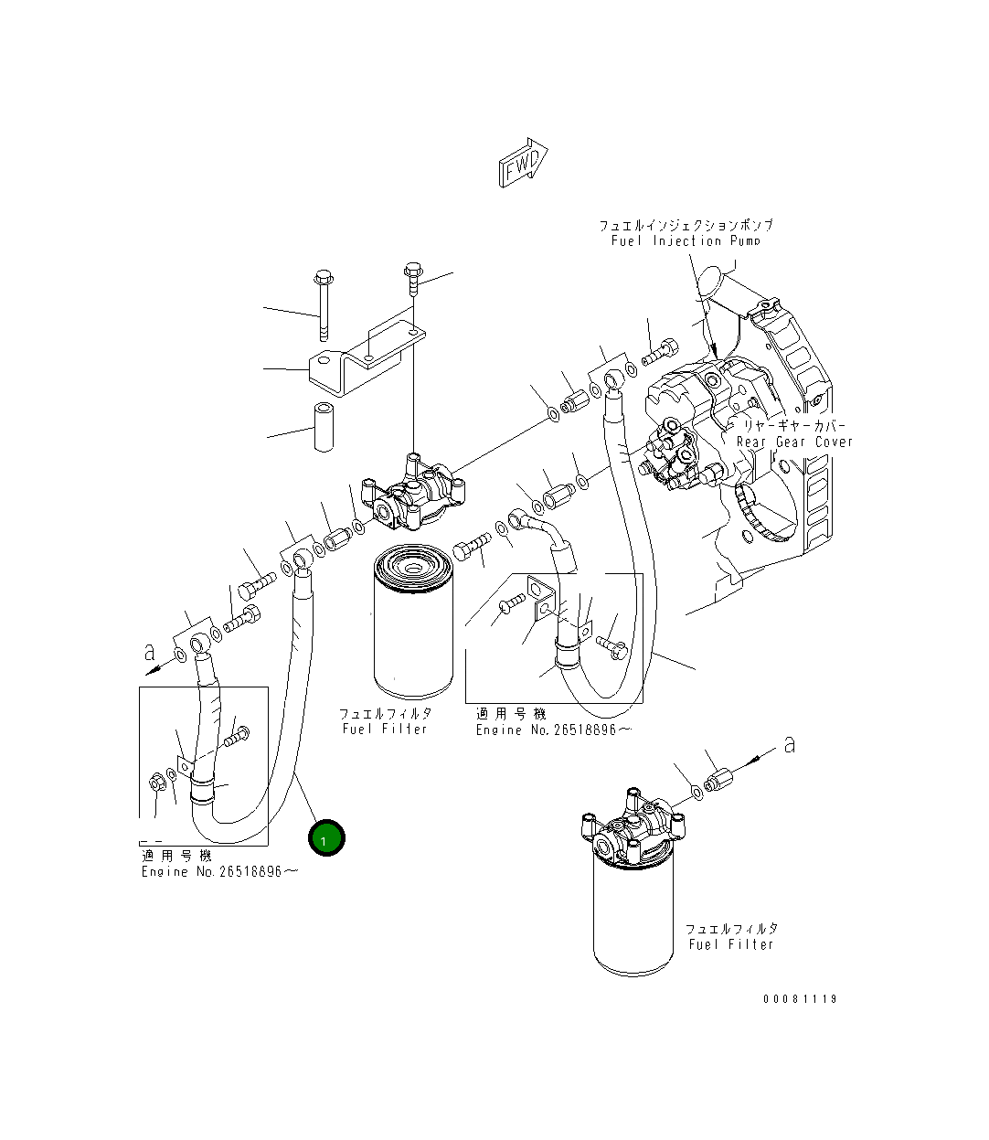 Шланг 423-Z13-4191 Komatsu