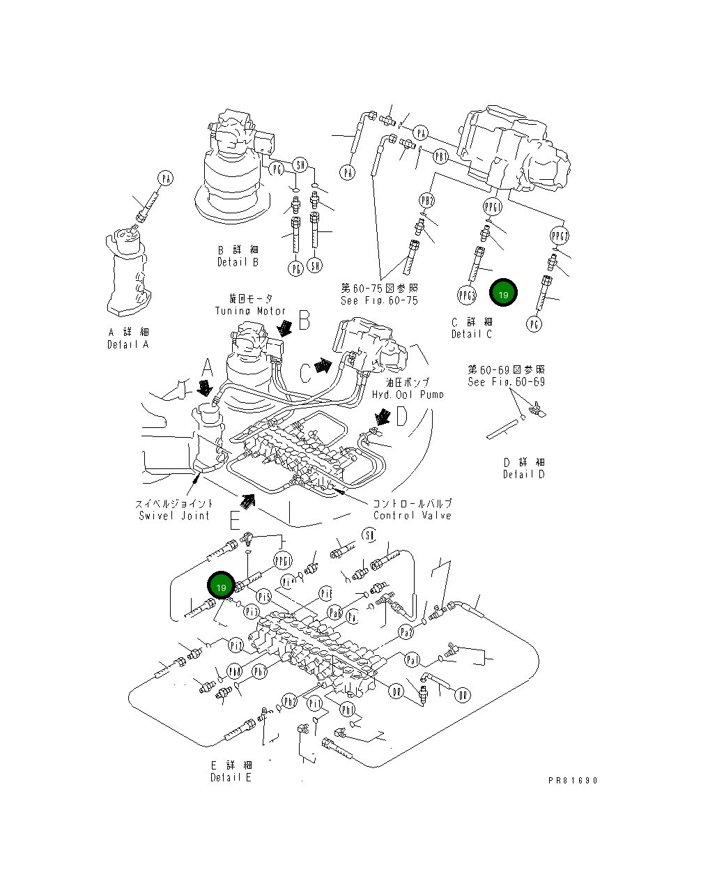Шланг YM172187-78490 Komatsu