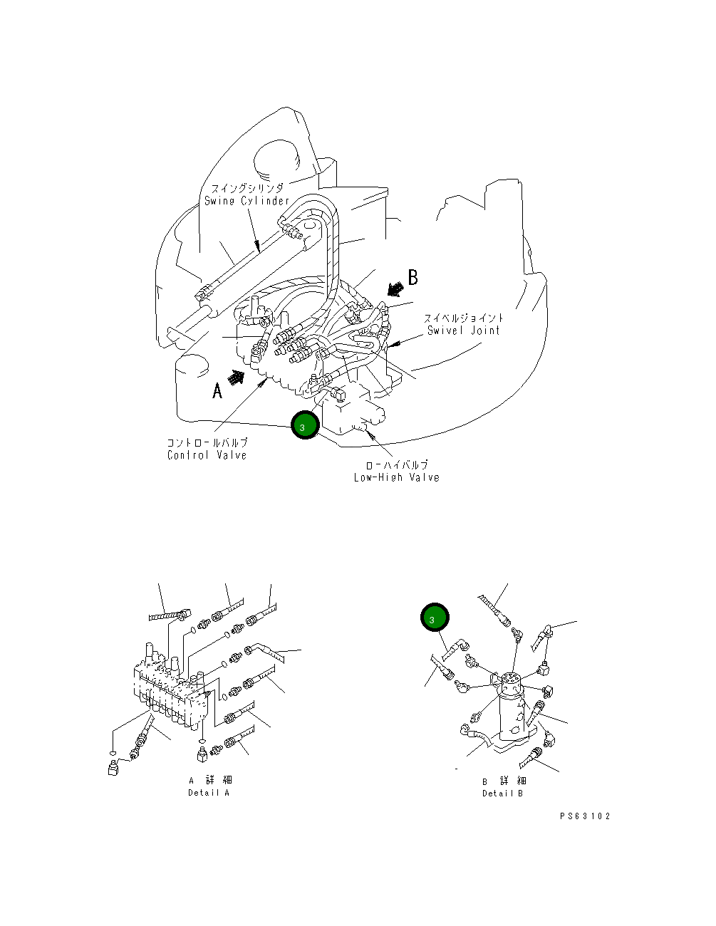 Шланг YM172173-78610 Komatsu