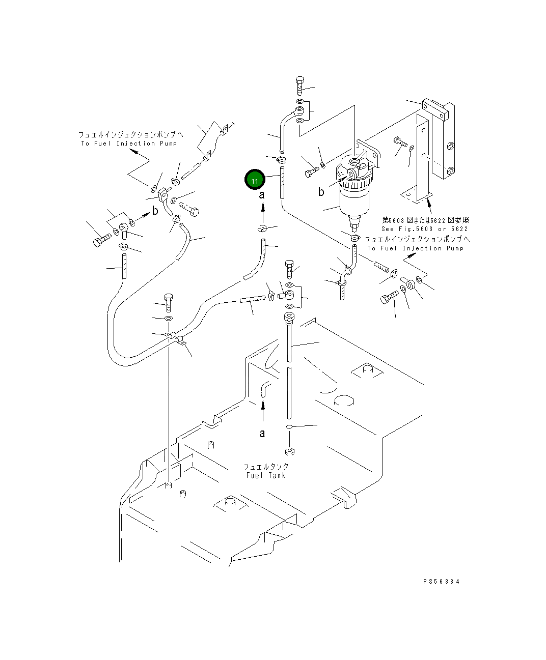 Шланг 235-04-45160 Komatsu