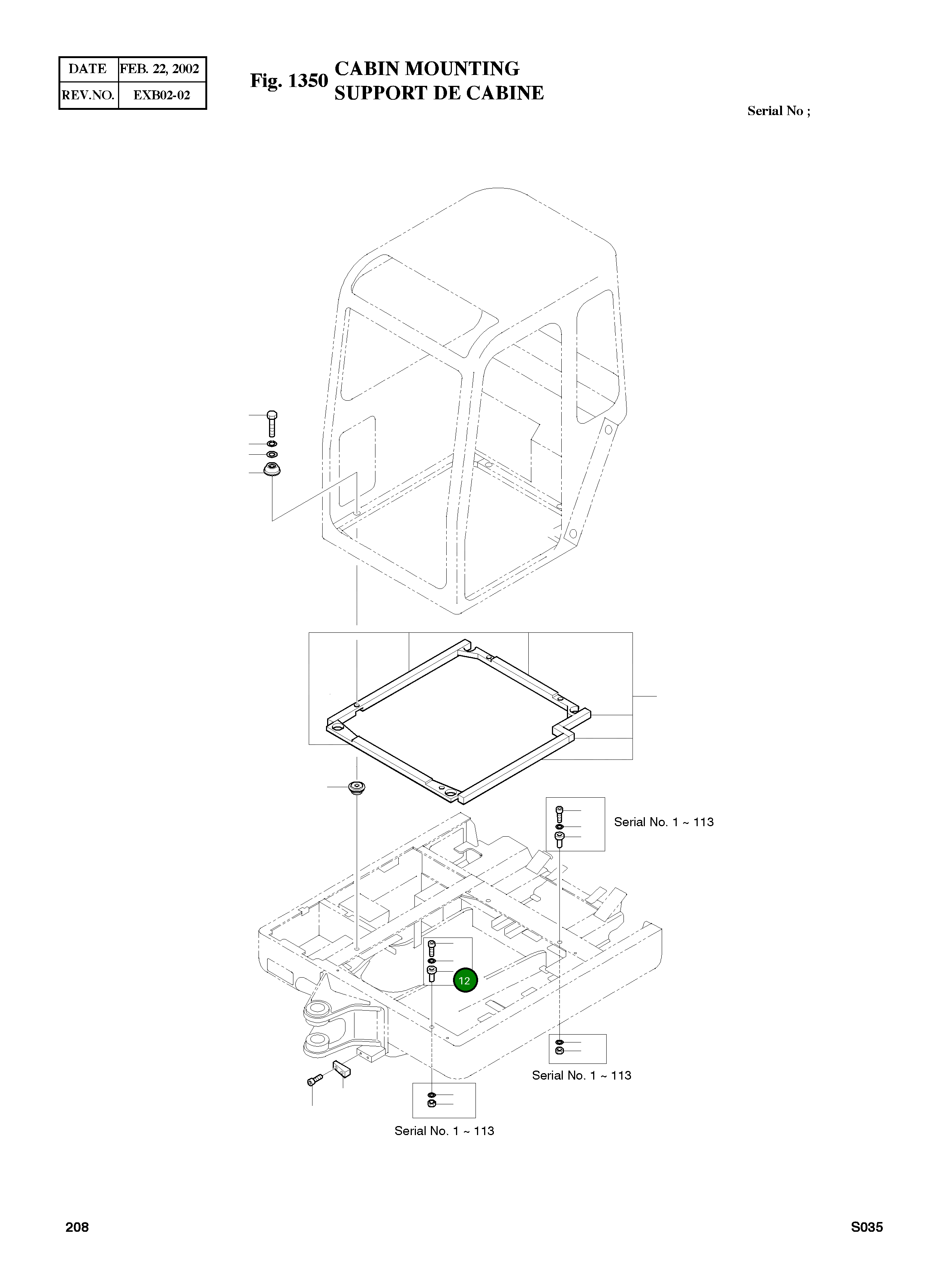 Втулка 71440283 Komatsu