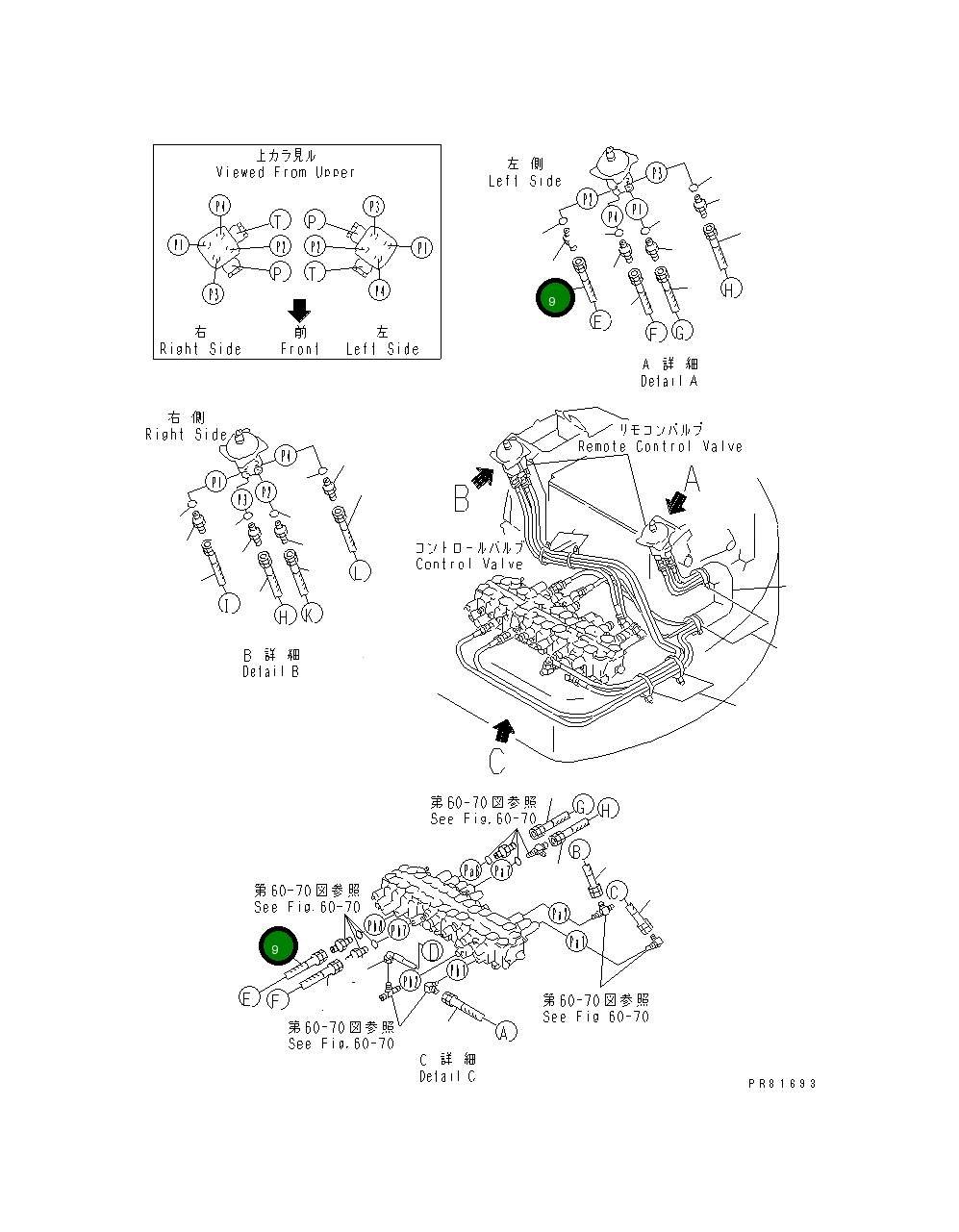 Шланг YM172187-78910 Komatsu