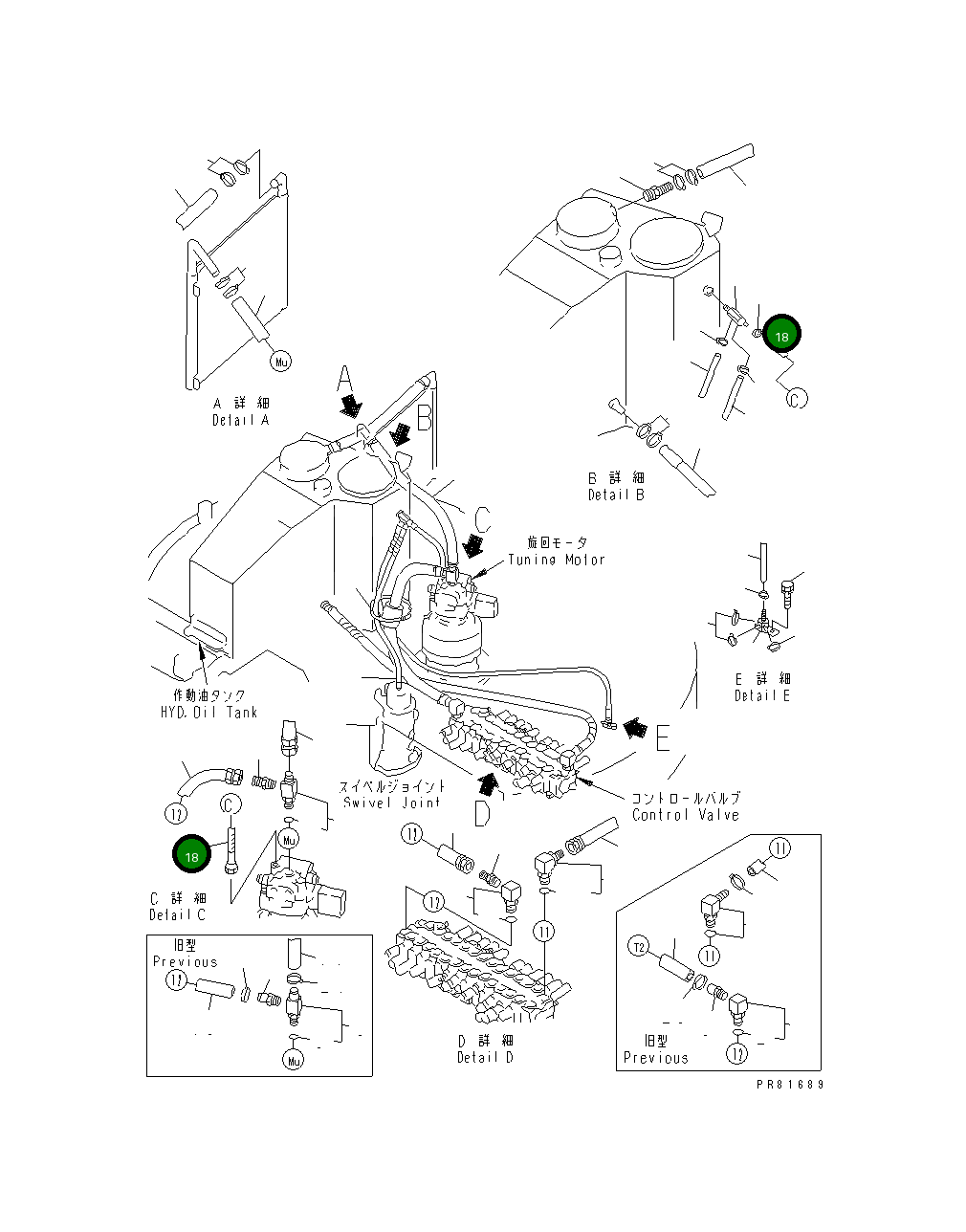 Шланг YM172187-78540 Komatsu