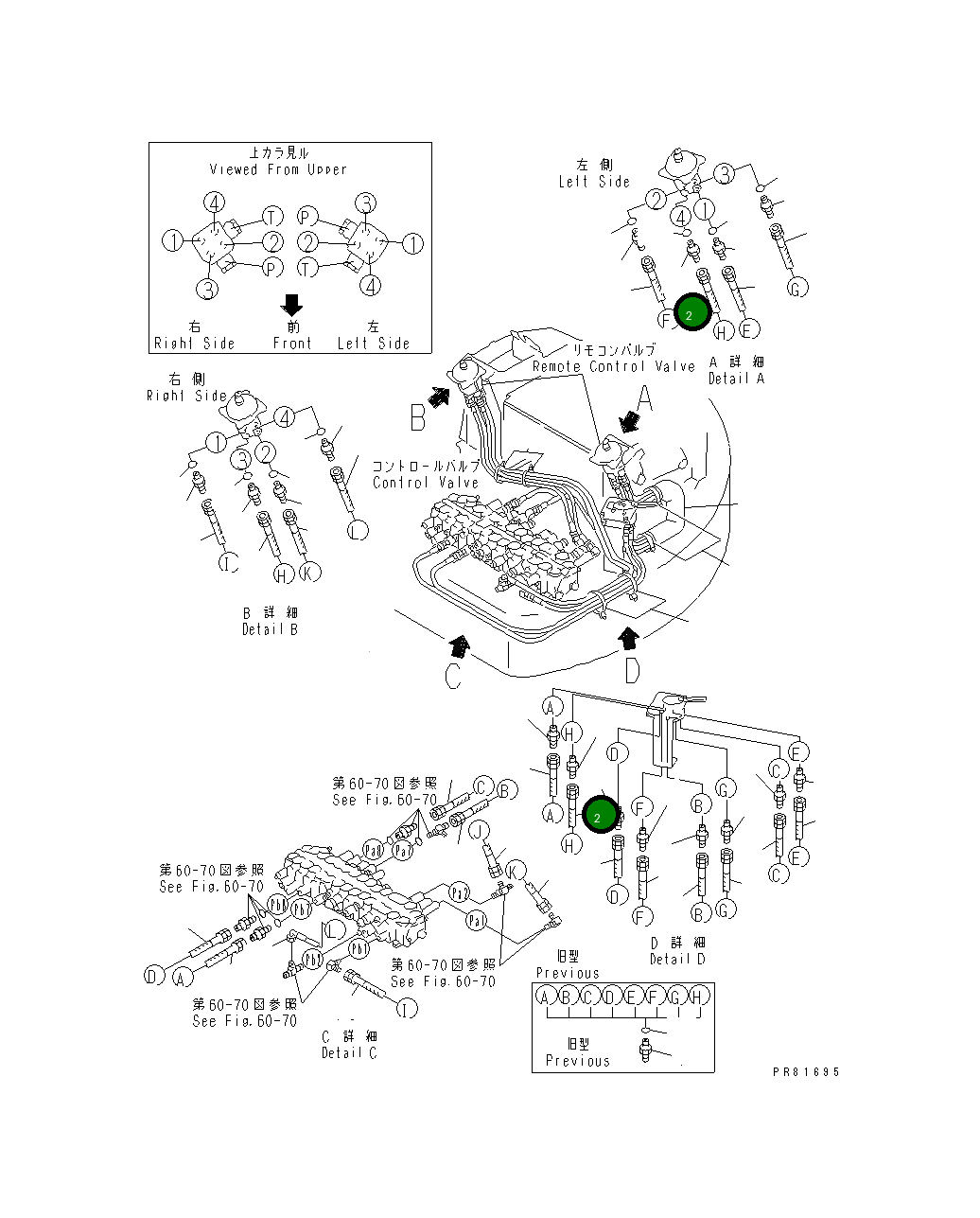 Шланг YM172187-79100 Komatsu