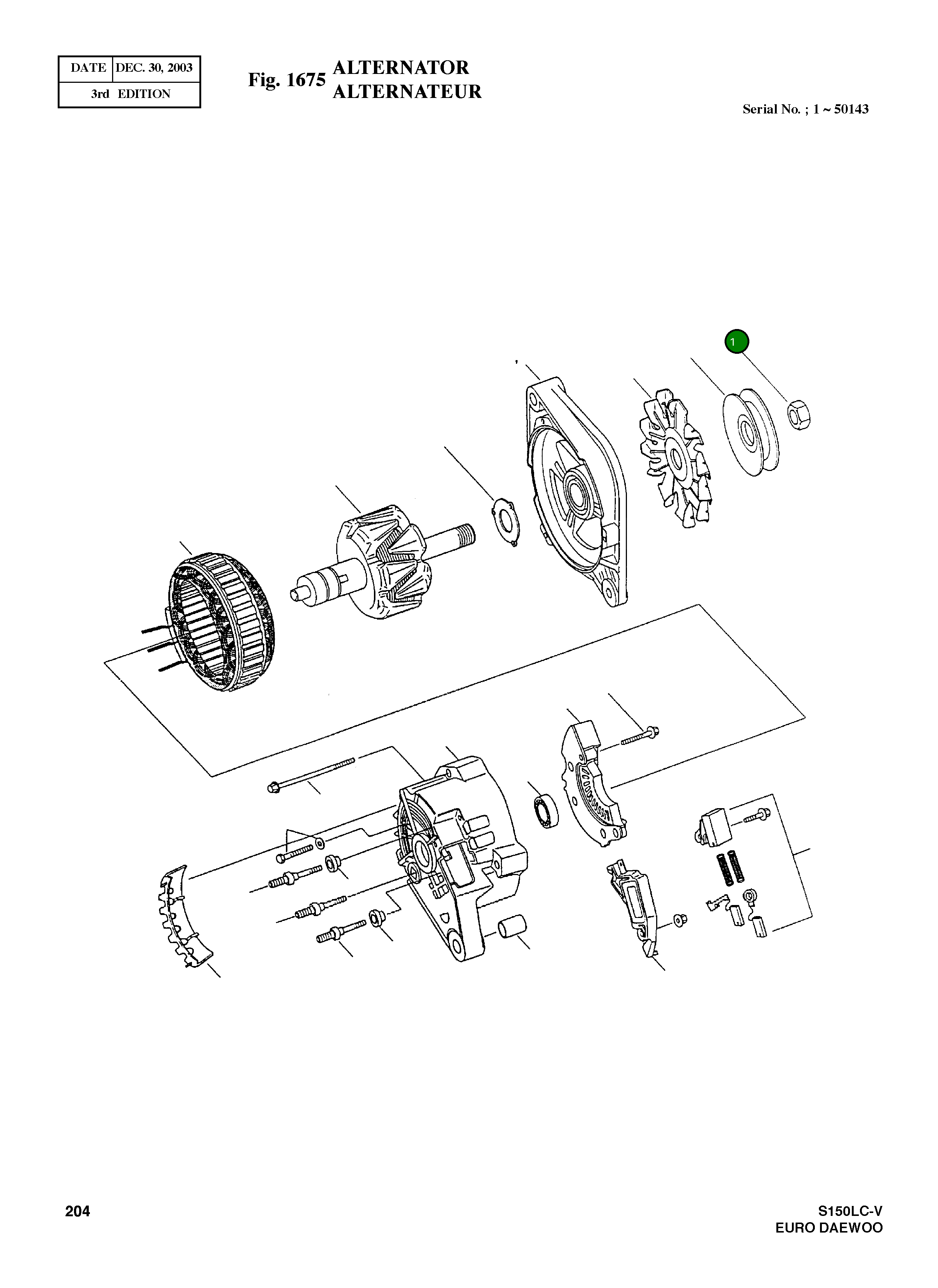 Гайка 10494880 Komatsu