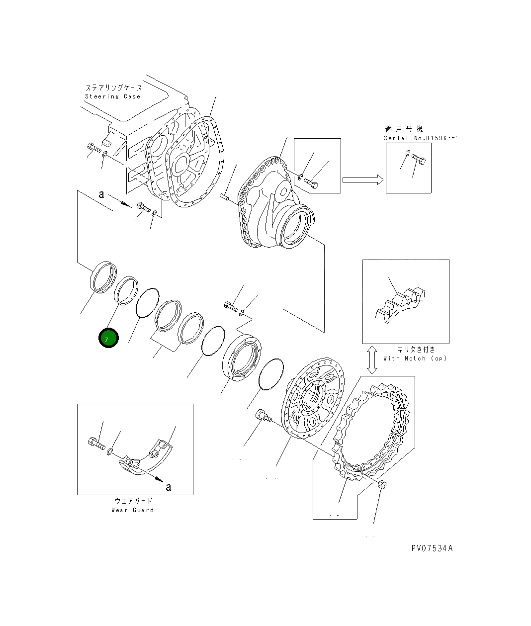 Втулка 12F-27-39171 Komatsu