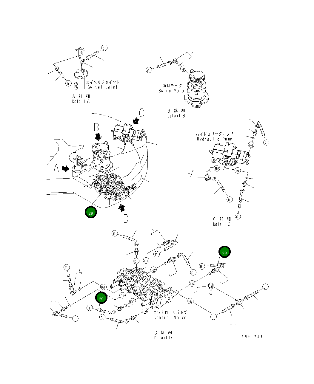 Шланг YM172423-78340 Komatsu