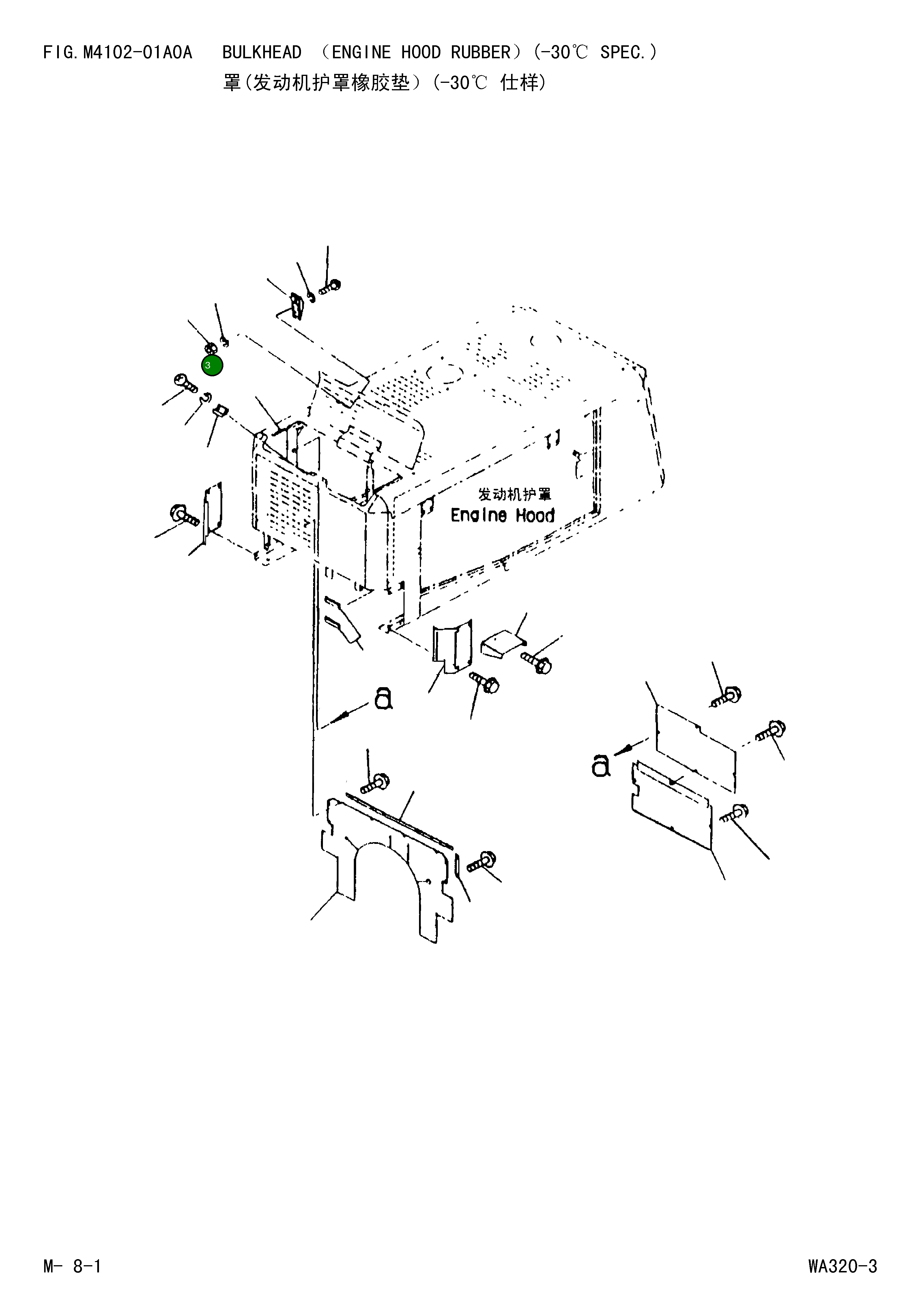 Гайка 01560-60403 Komatsu