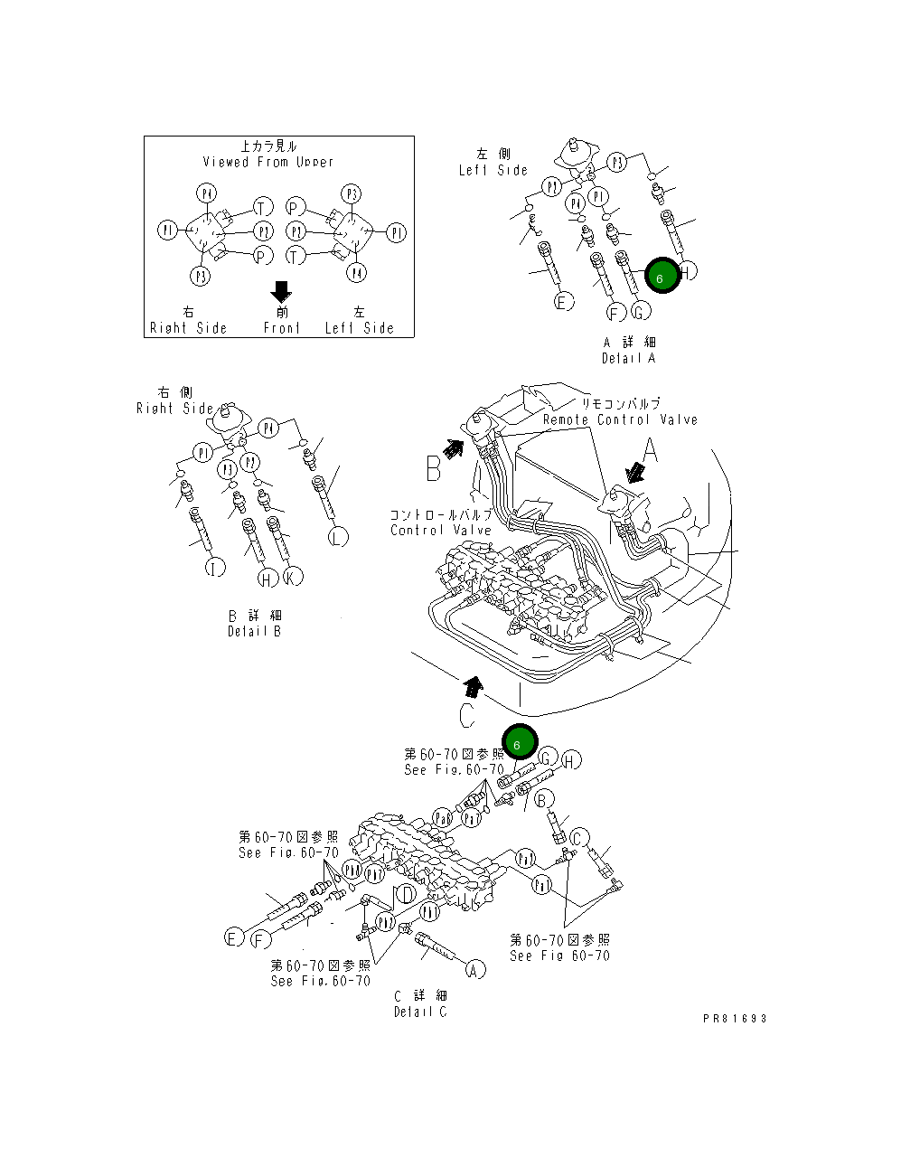 Шланг YM172187-78880 Komatsu