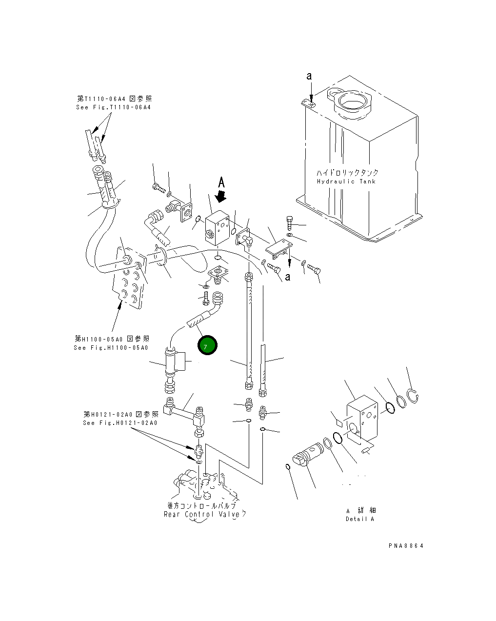 Шланг 21W-973-2160 Komatsu