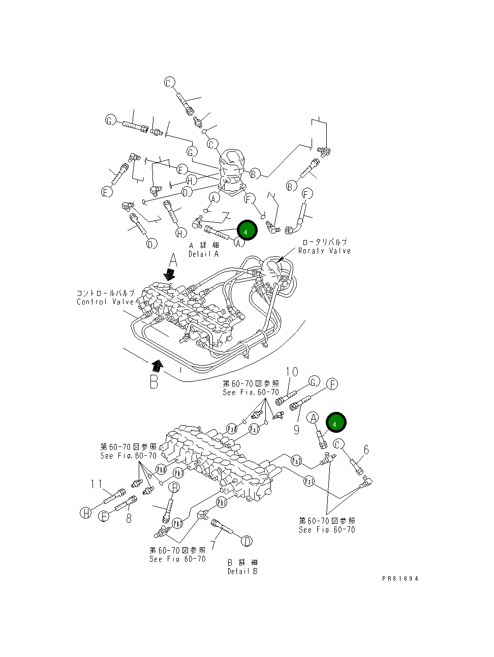 Шланг YM172187-78600 Komatsu