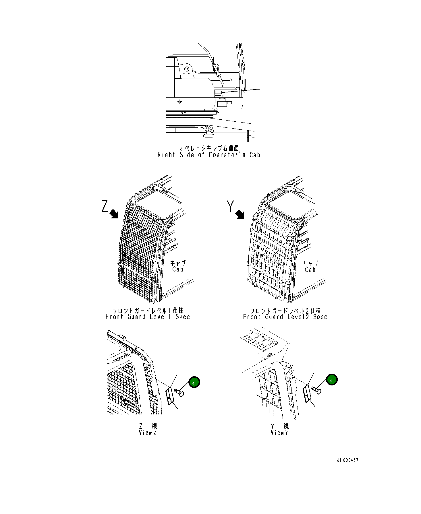 Винт 0441813060 Komatsu