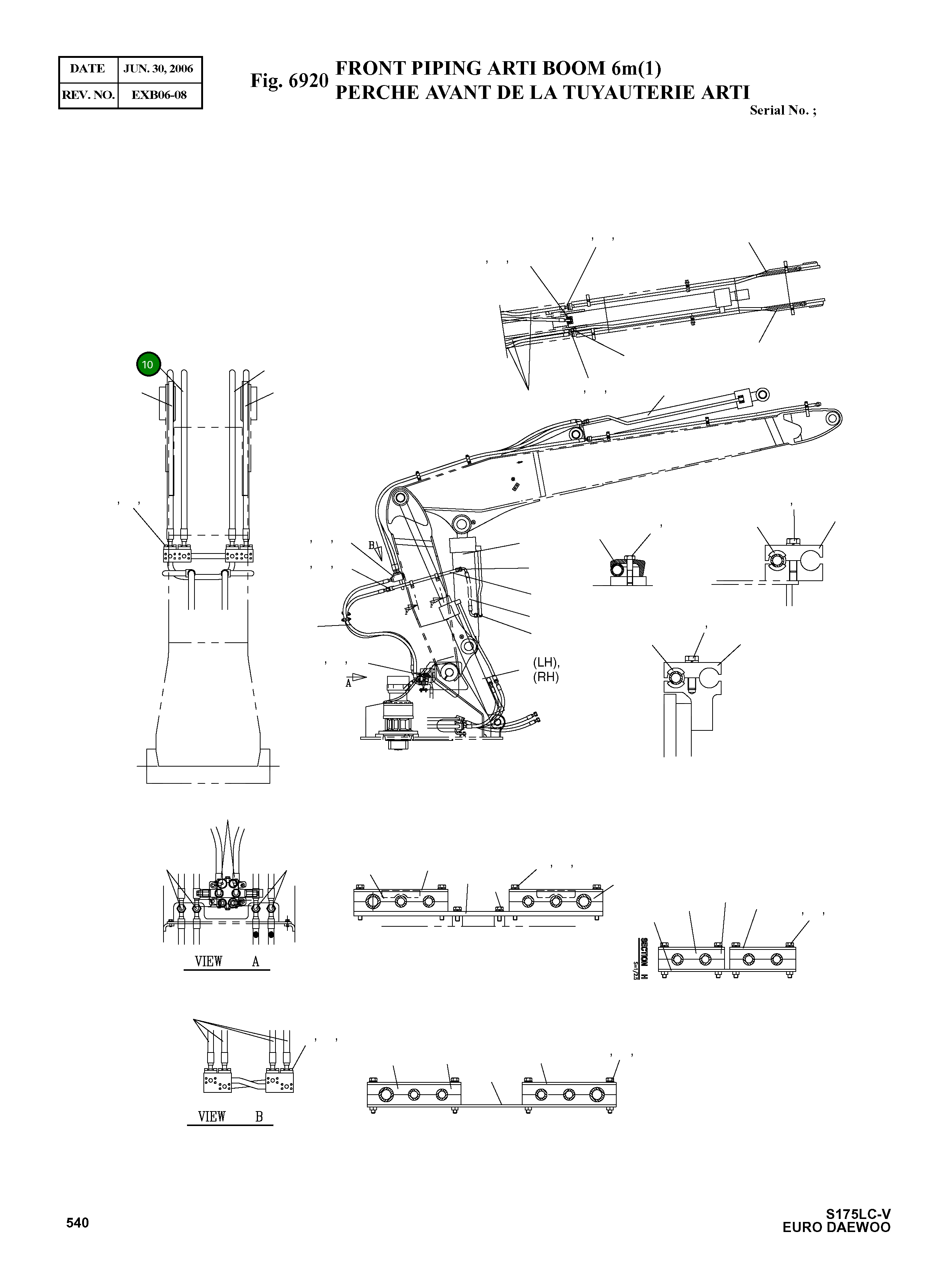 Шланг 9184-1057D10 Komatsu